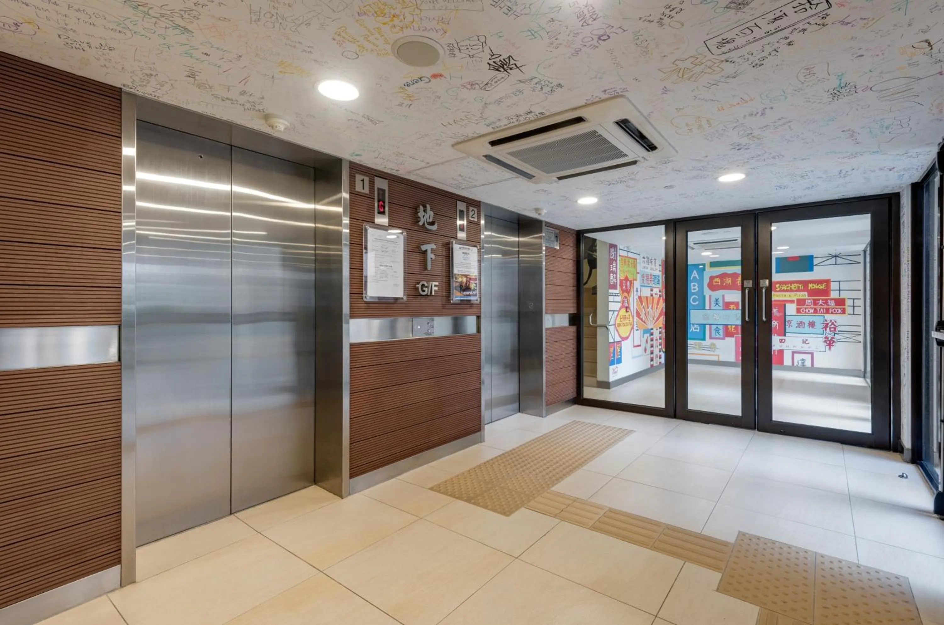 YHA Mei Ho House Youth Hostel