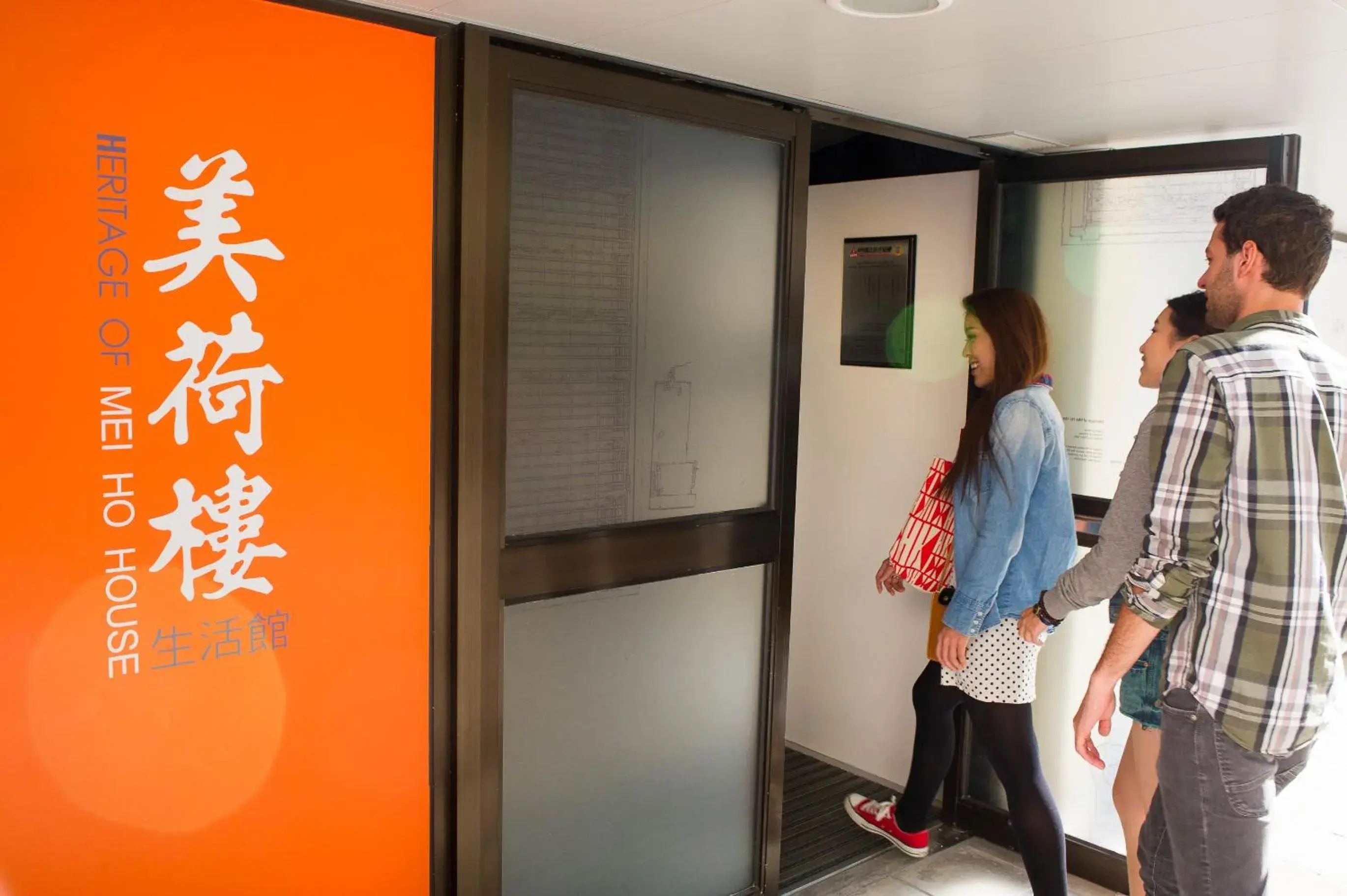 Facade/entrance in YHA Mei Ho House Youth Hostel Facade/entrance in YHA Mei Ho House Youth Hostel