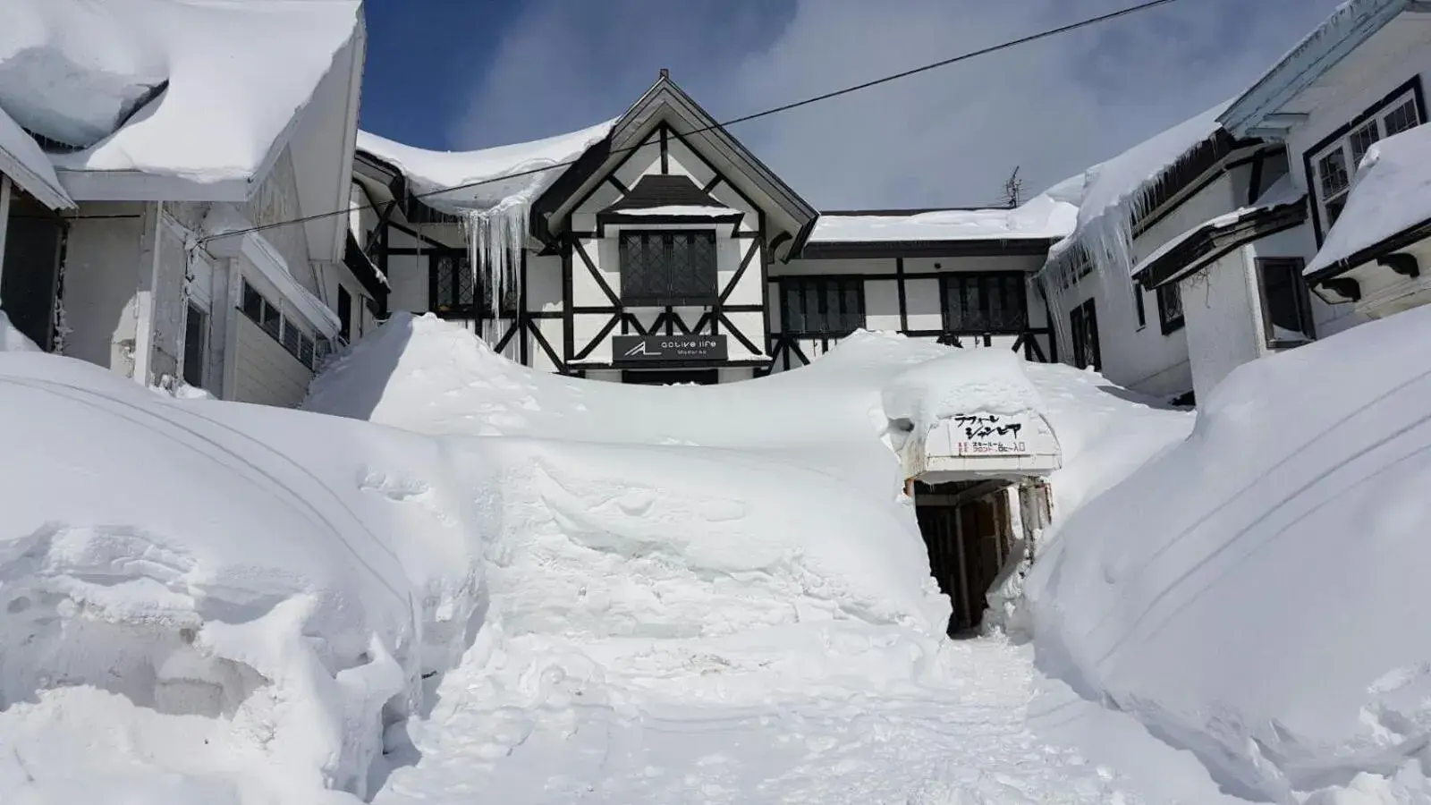 Facade/entrance, Winter in Active Life Madarao