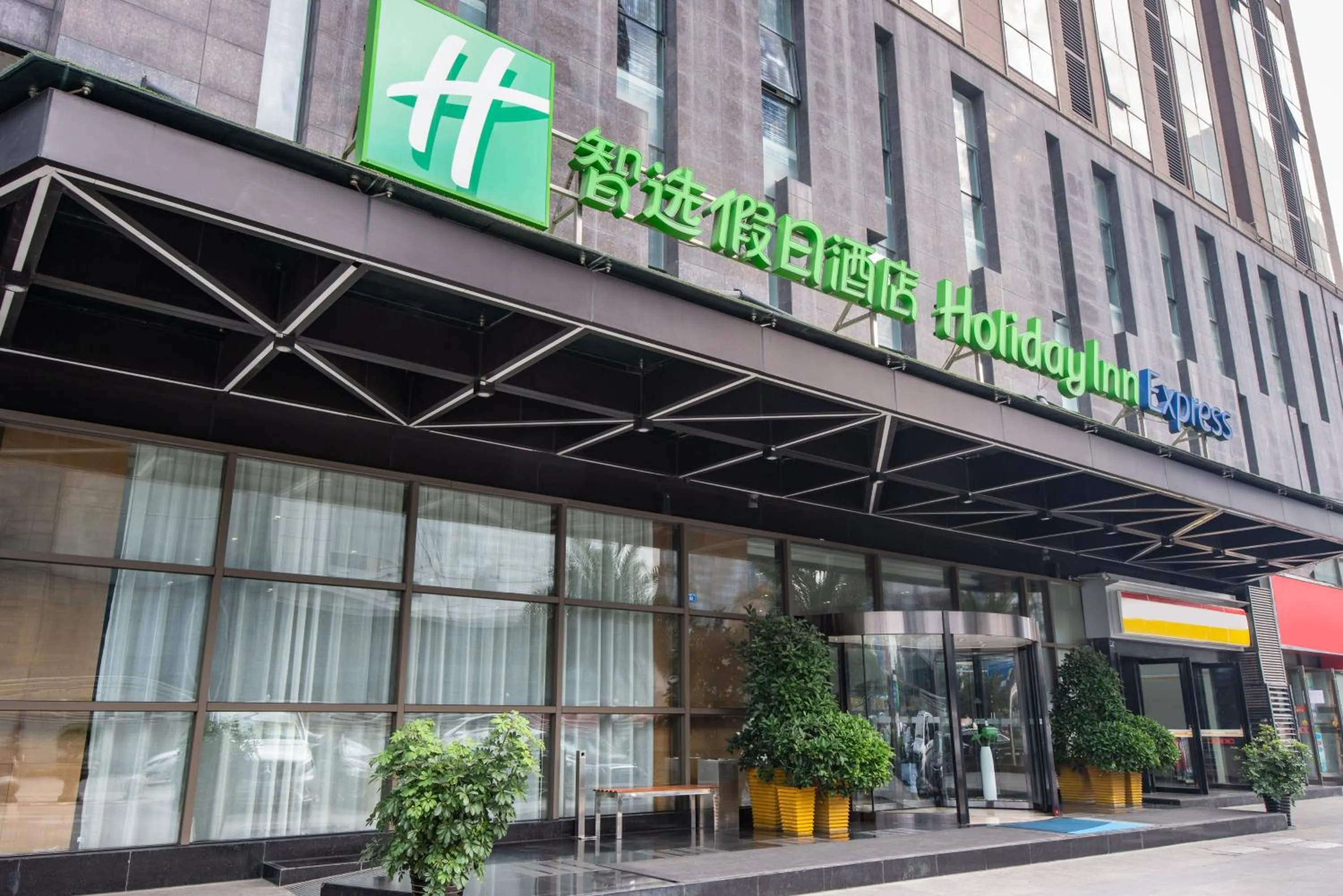 Property building in Holiday Inn Express Chengdu West Gate by IHG