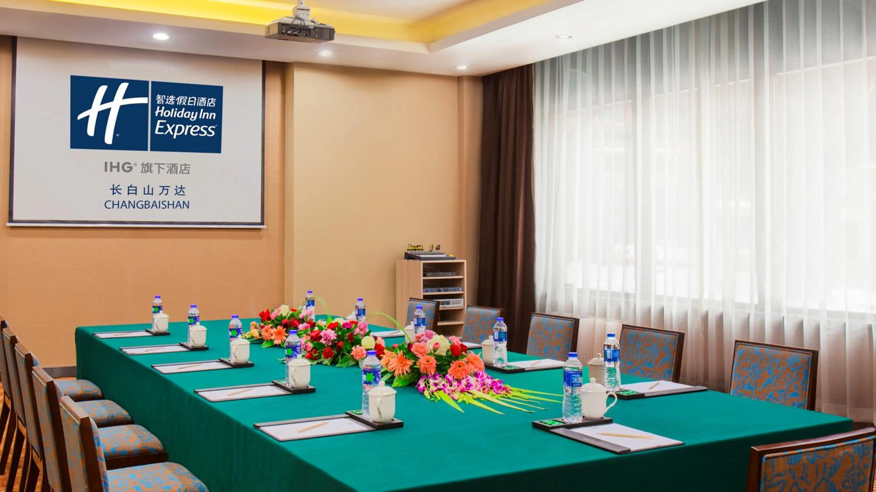 Meeting/conference room in Holiday Inn Express Changbaishan by IHG