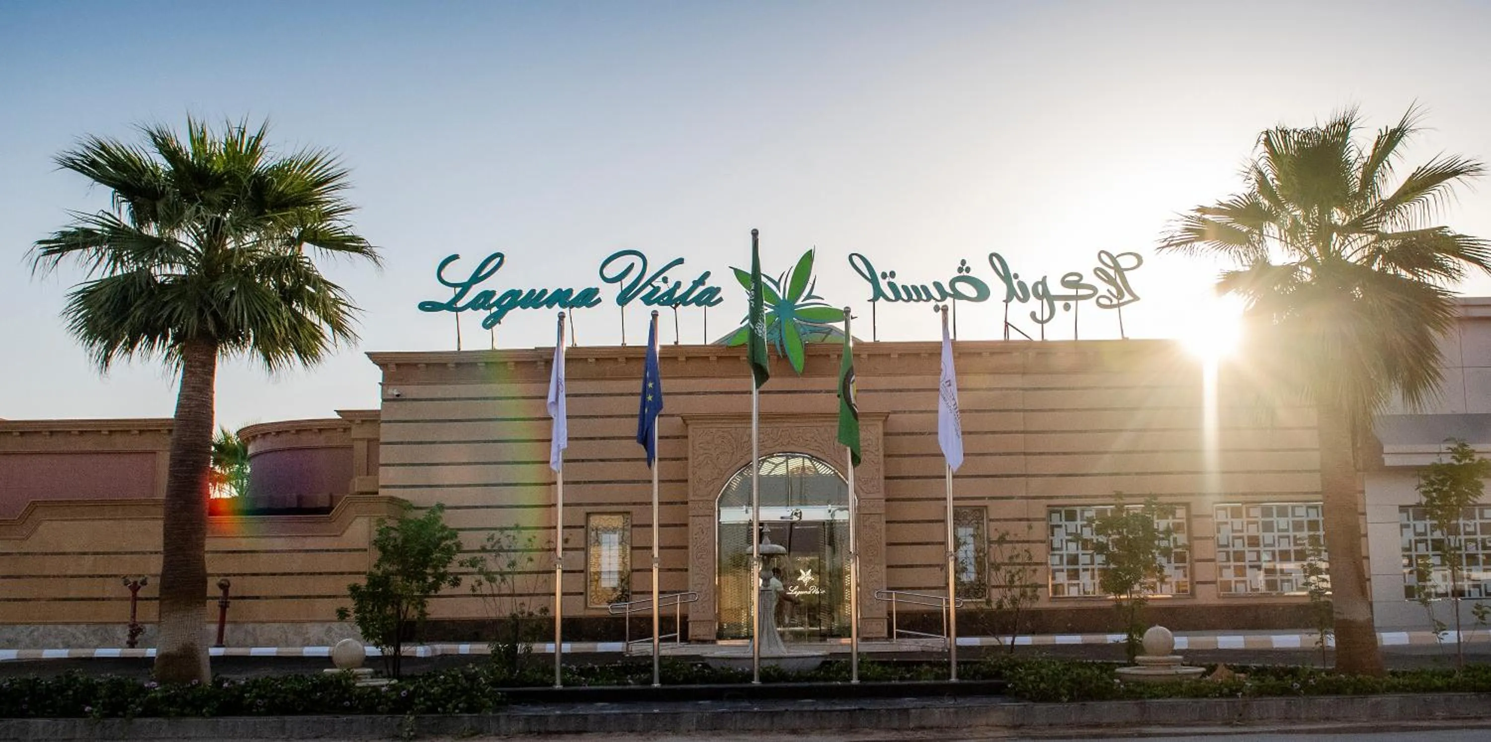 Laguna Vista Buraydah
