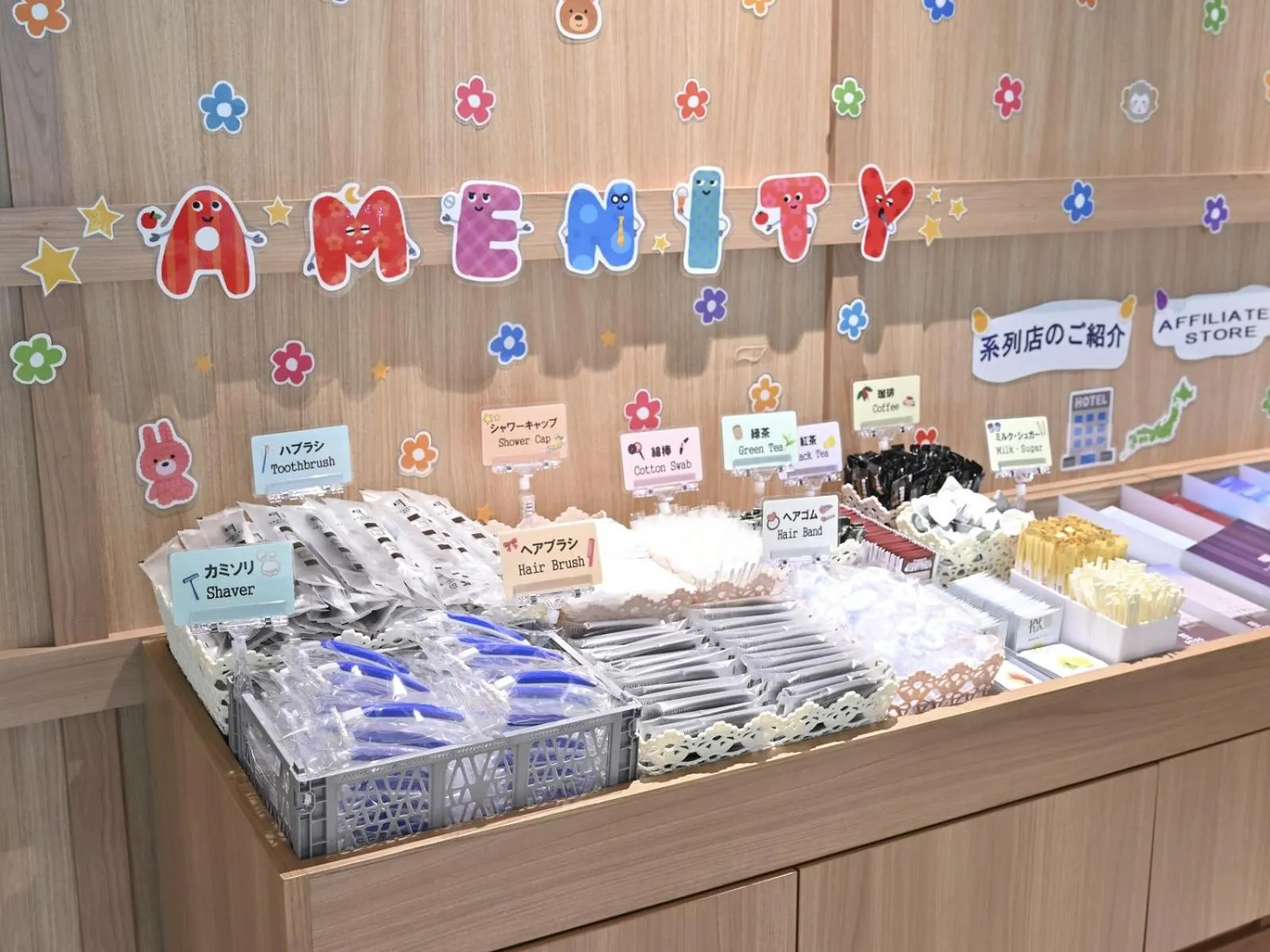 Area and facilities in GRIDS PREMIUM HOTEL OTARU