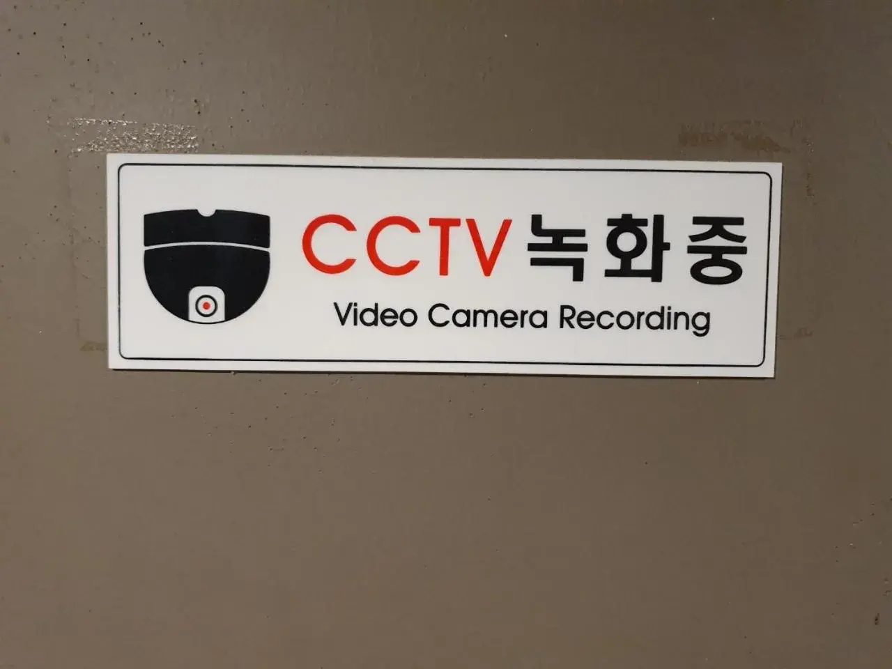 Property building in Dalgona Guesthouse Property building in Dalgona Guesthouse