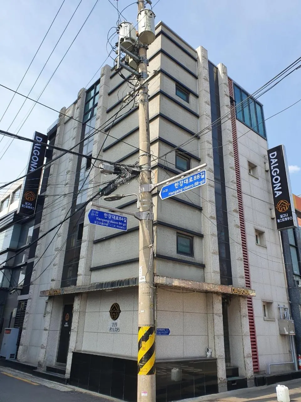 Property building in Dalgona Guesthouse