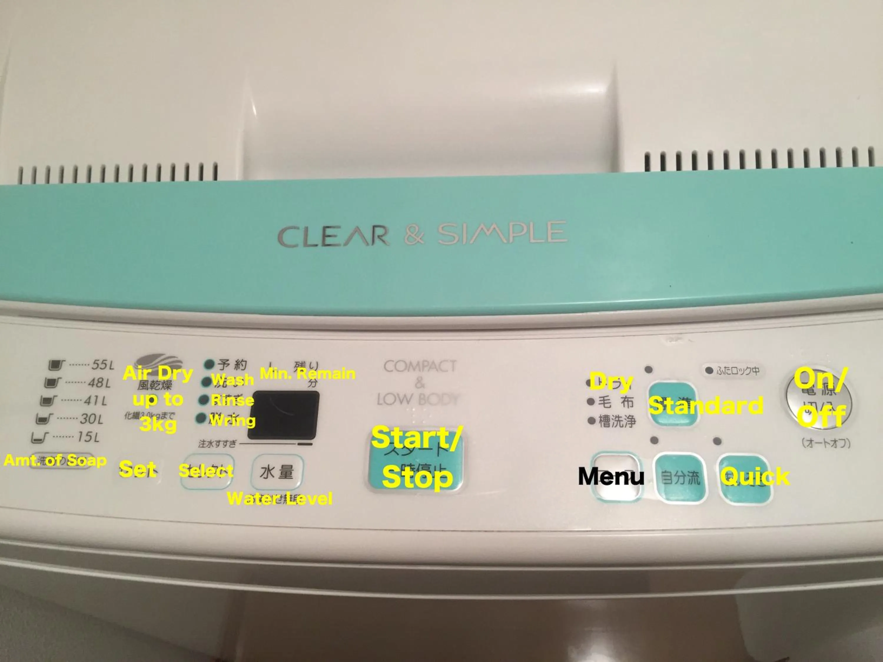 washing machine in Nasu Townhouse N-3