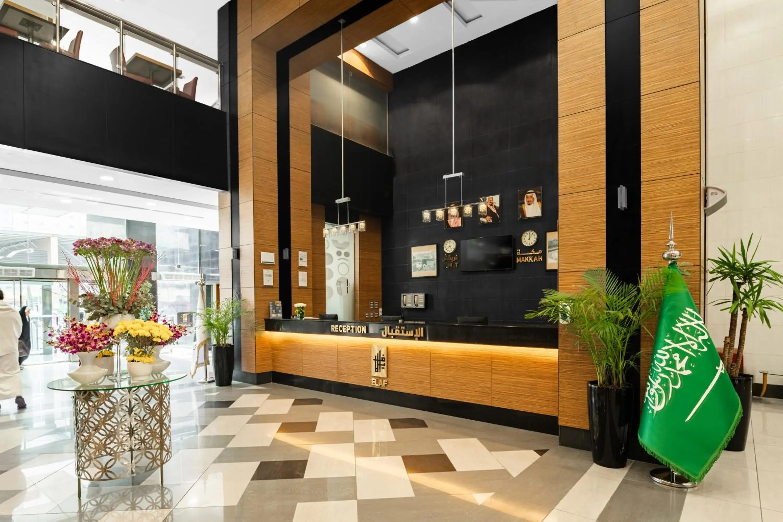 Lobby or reception in Elaf Bakkah Hotel Lobby or reception in Elaf Bakkah Hotel