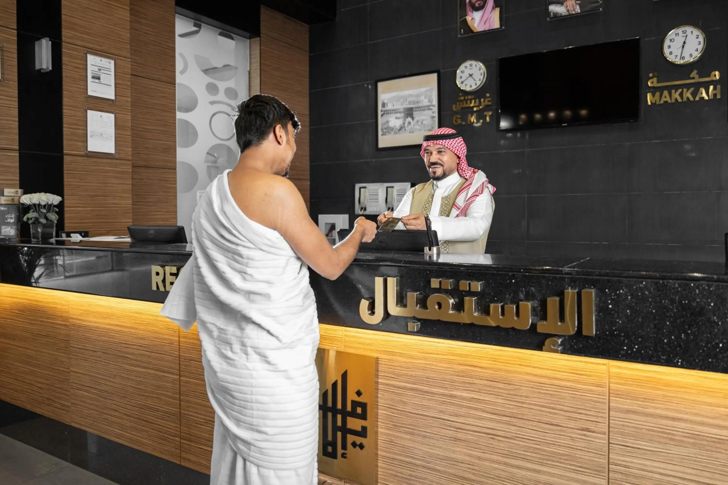 Lobby or reception in Elaf Bakkah Hotel Lobby or reception in Elaf Bakkah Hotel