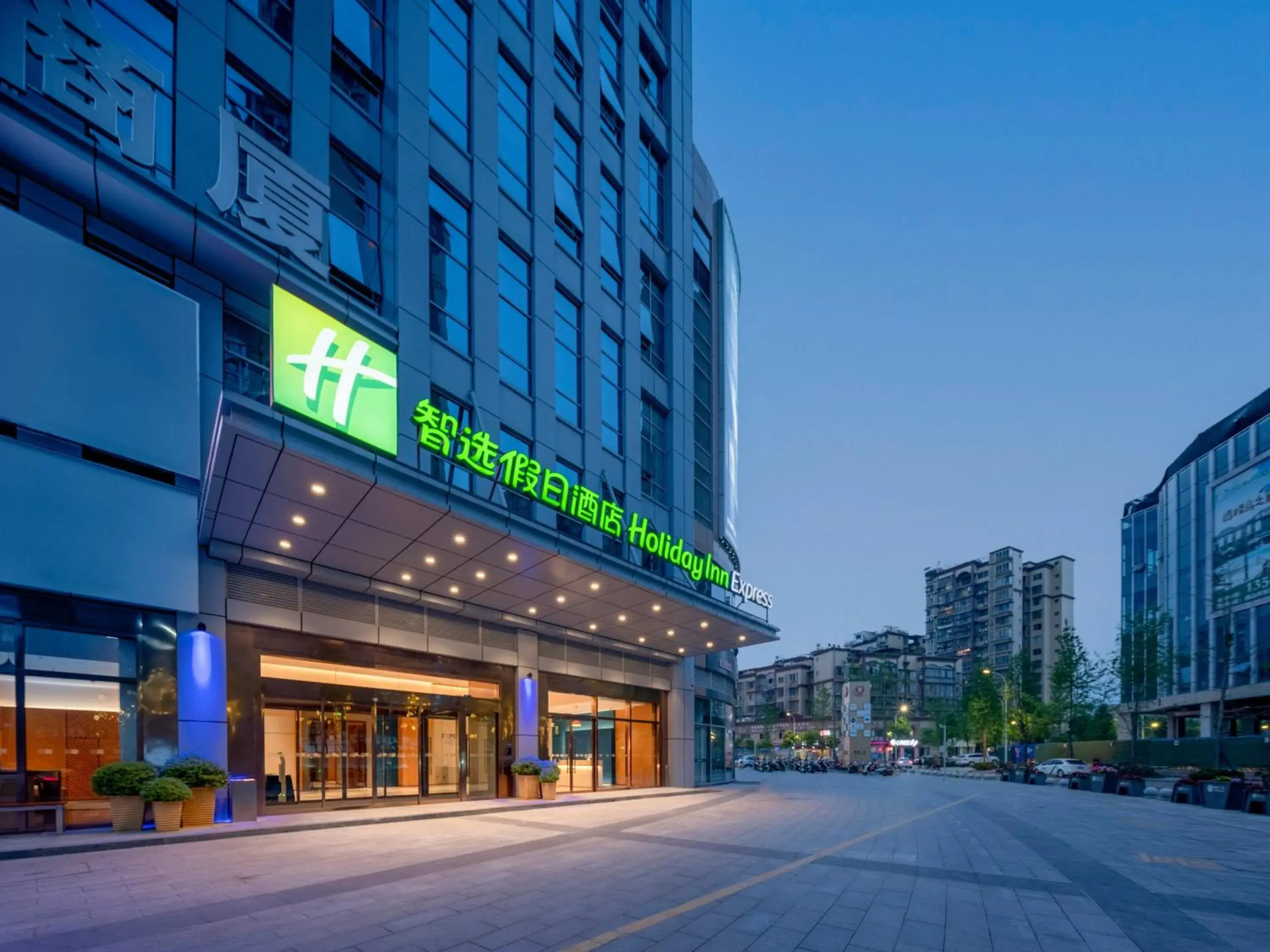 Facade/entrance in Holiday Inn Express Meishan Dongpo by IHG Facade/entrance in Holiday Inn Express Meishan Dongpo by IHG