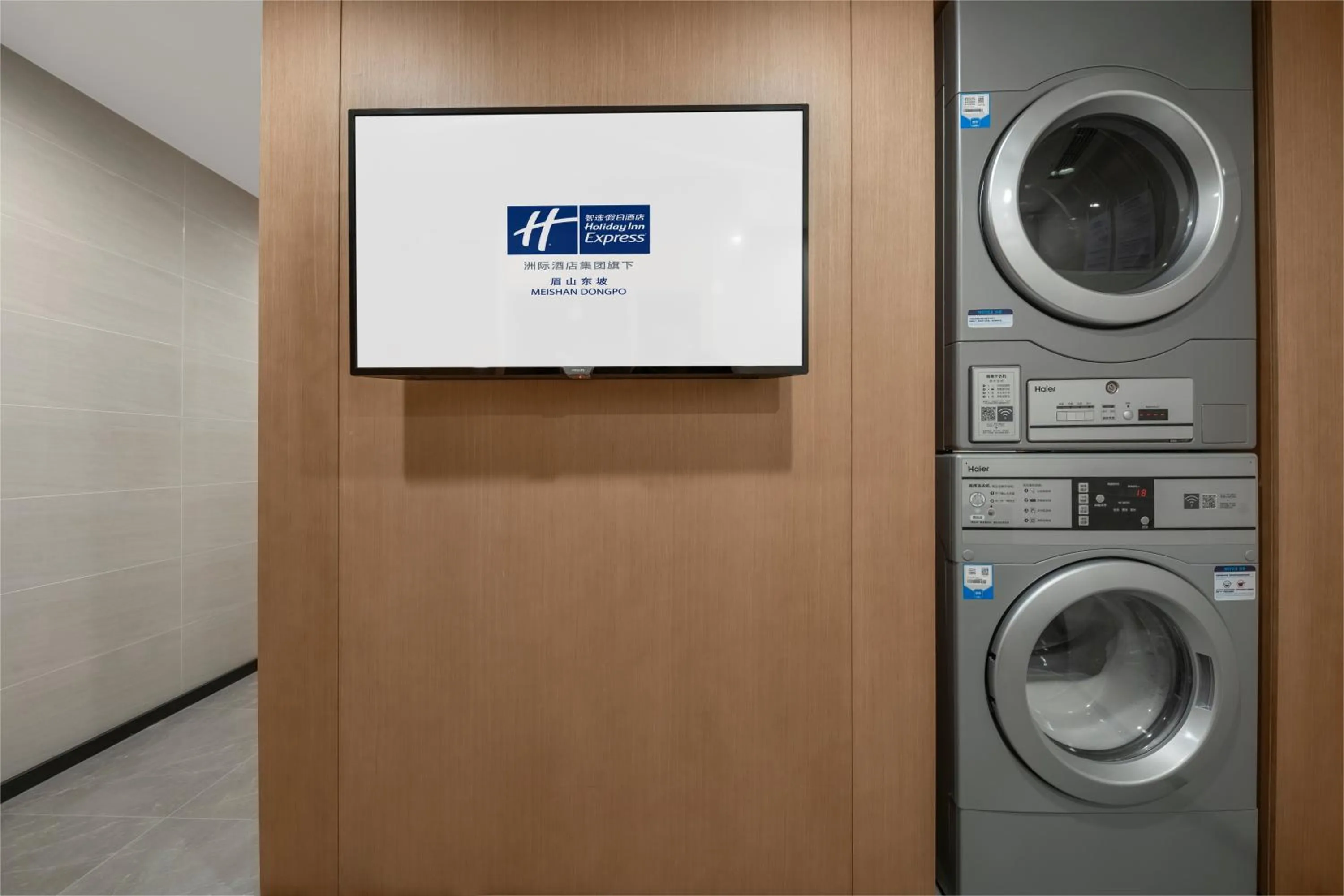 washing machine in Holiday Inn Express Meishan Dongpo by IHG