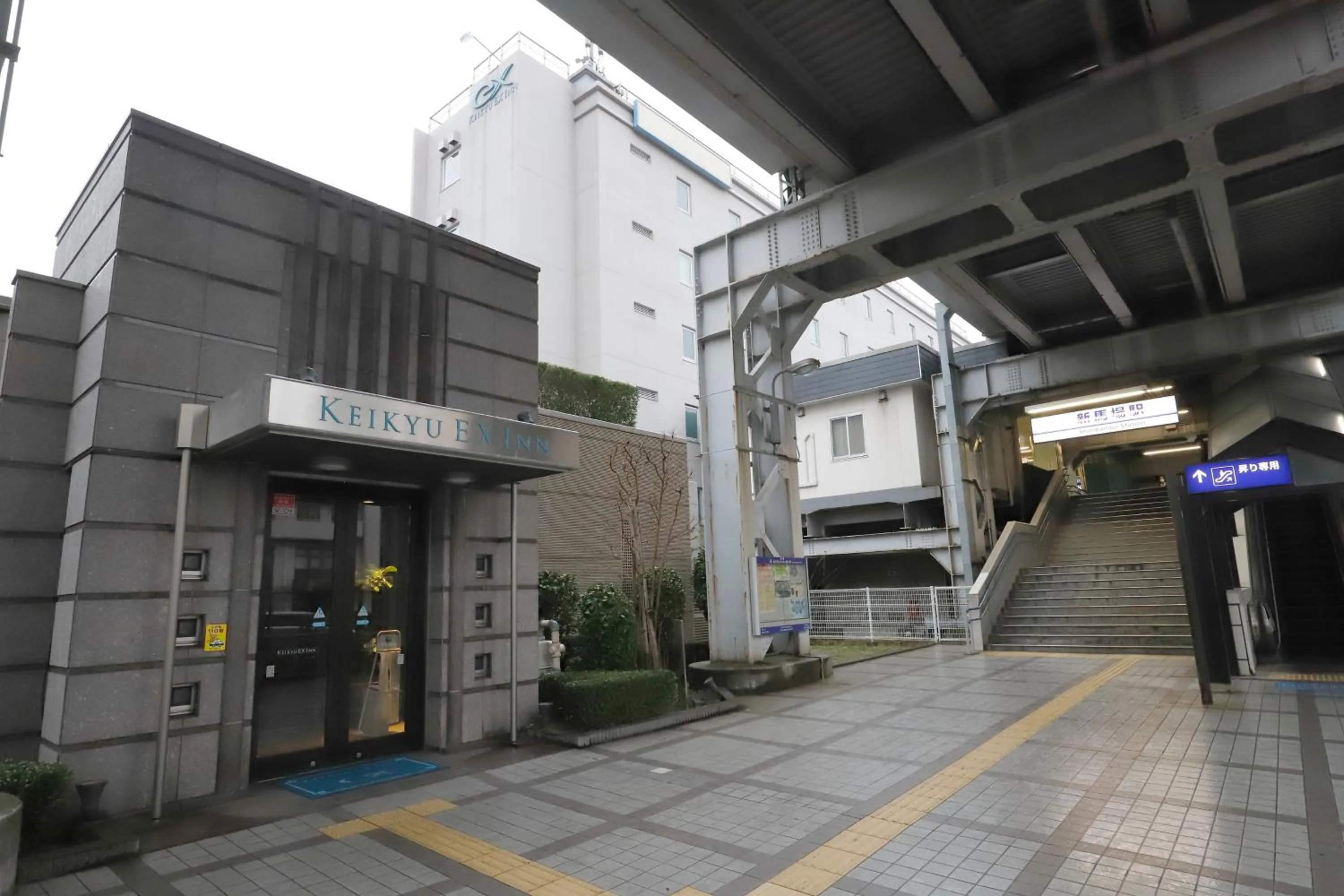 KEIKYU EX INN Shinagawa Shinbanba-Station North -Tokyo Shinagawa