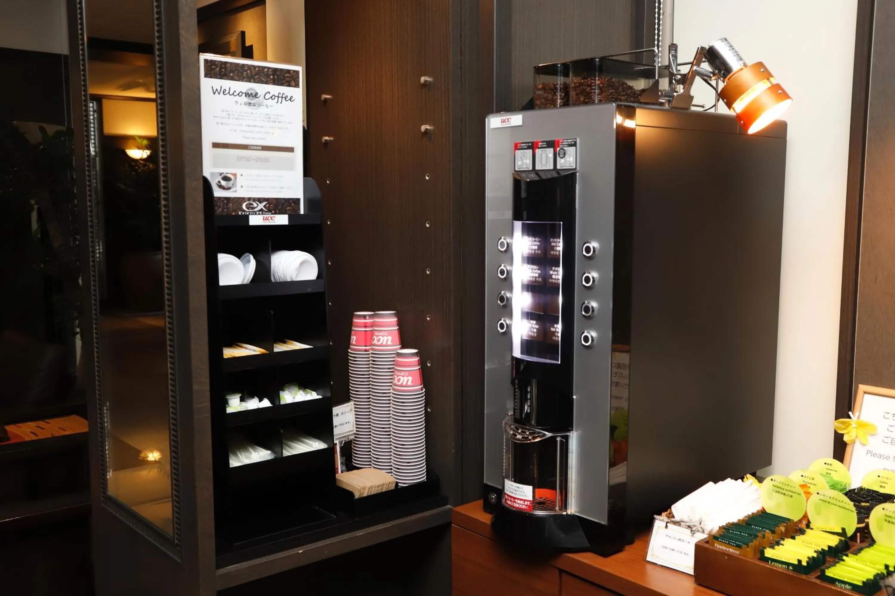 KEIKYU EX INN Shinagawa Shinbanba-Station North -Tokyo Shinagawa