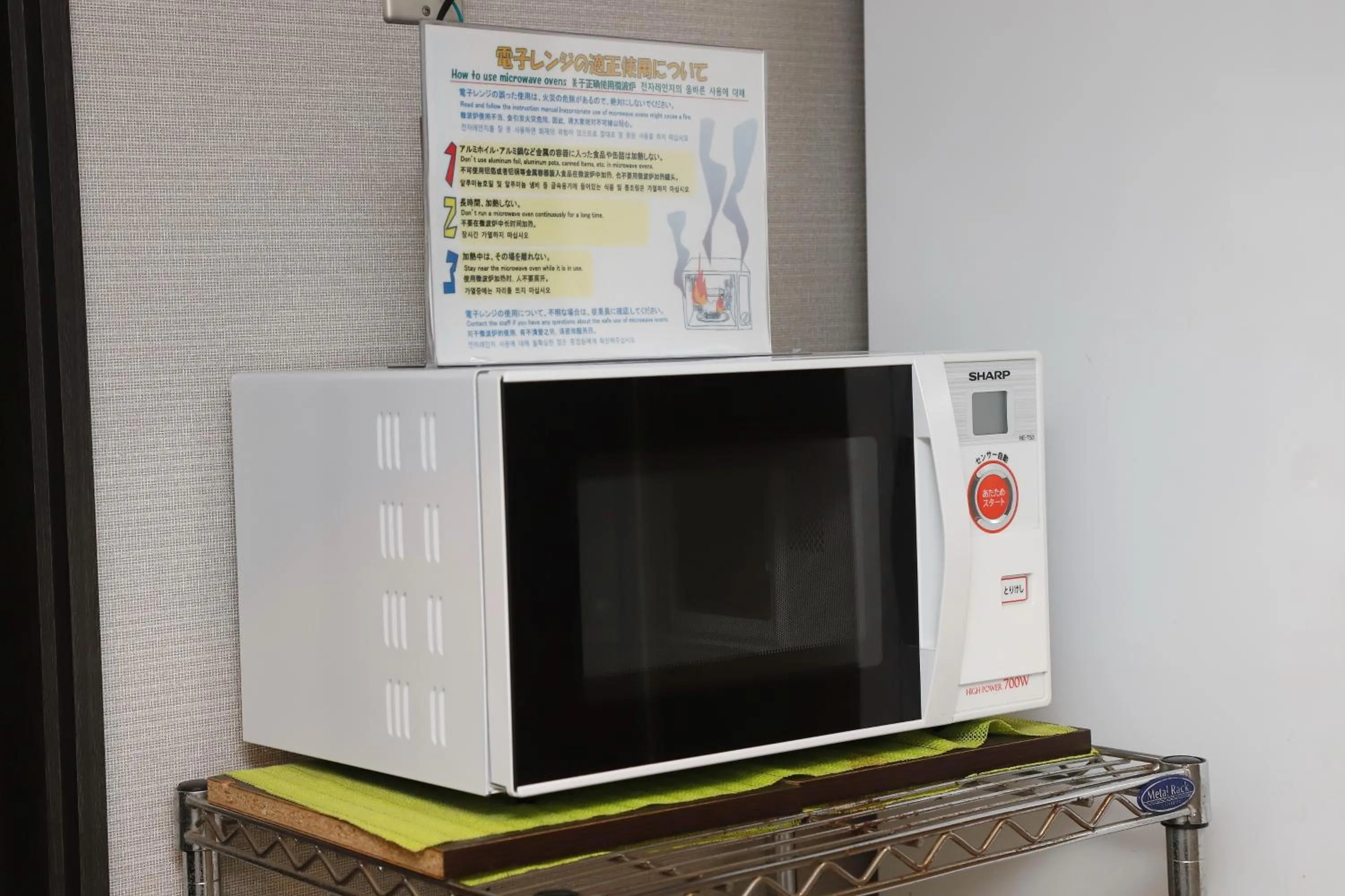 TV/Entertainment Center in KEIKYU EX INN Shinagawa Shinbanba-Station North -Tokyo Shinagawa