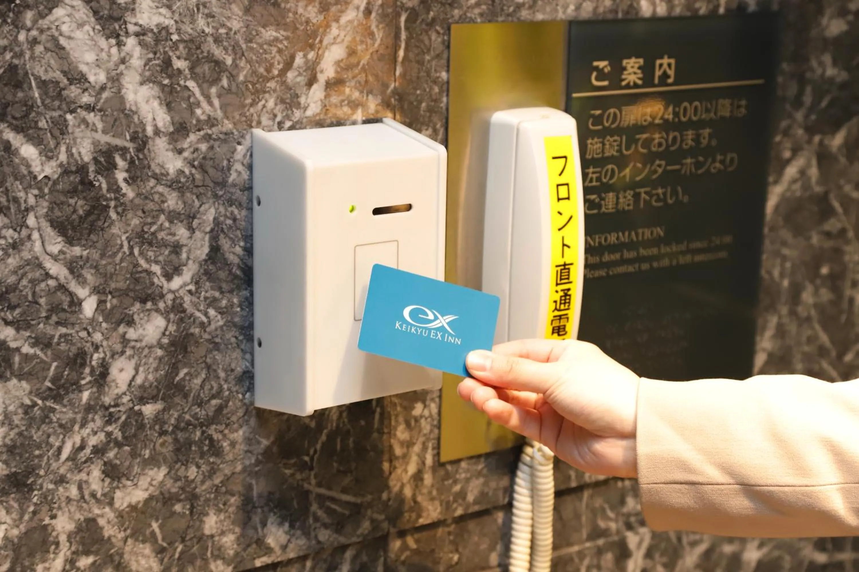 KEIKYU EX INN Shinagawa Shinbanba-Station North -Tokyo Shinagawa