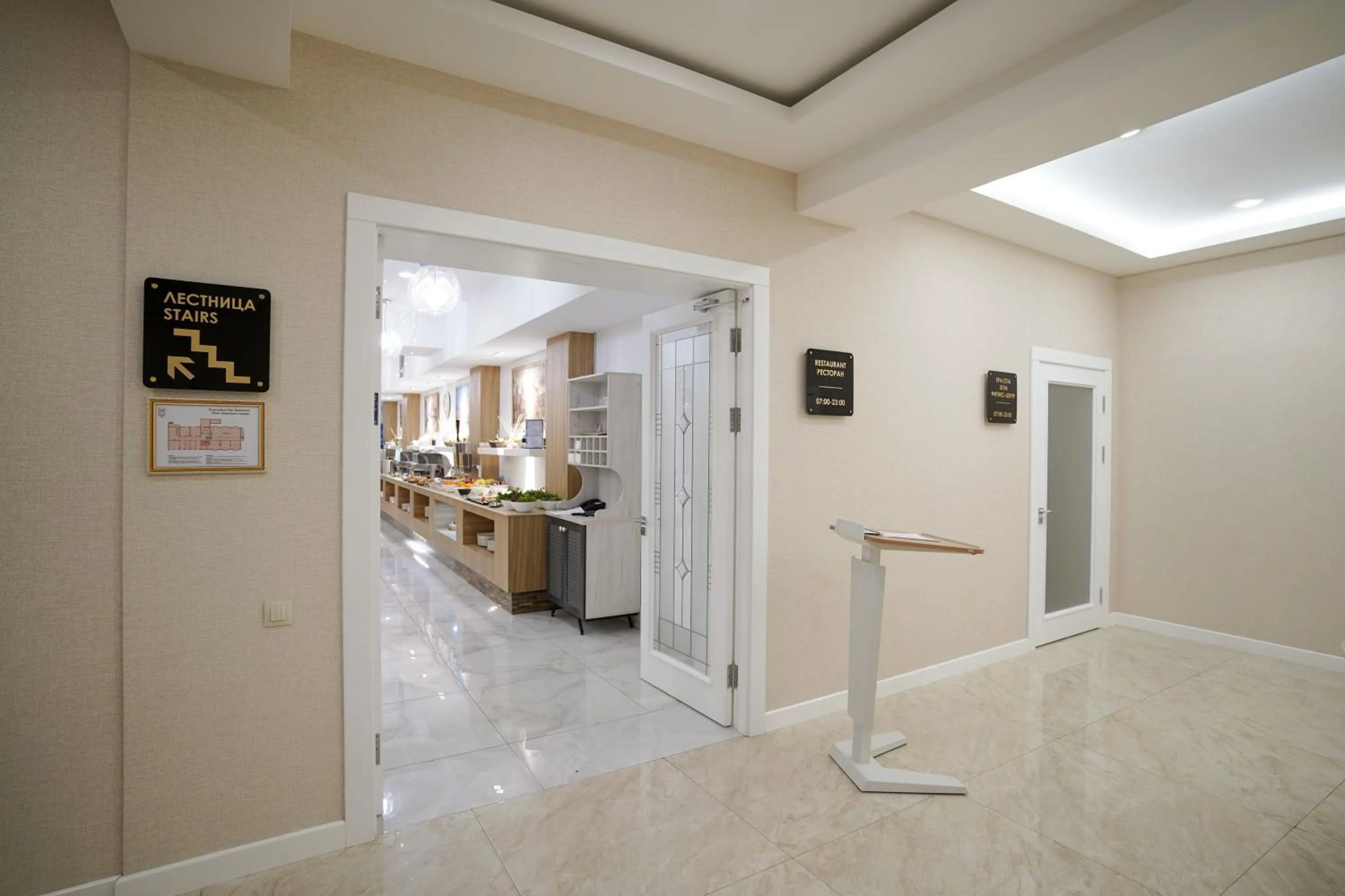 Restaurant/places to eat in Milan Hotel