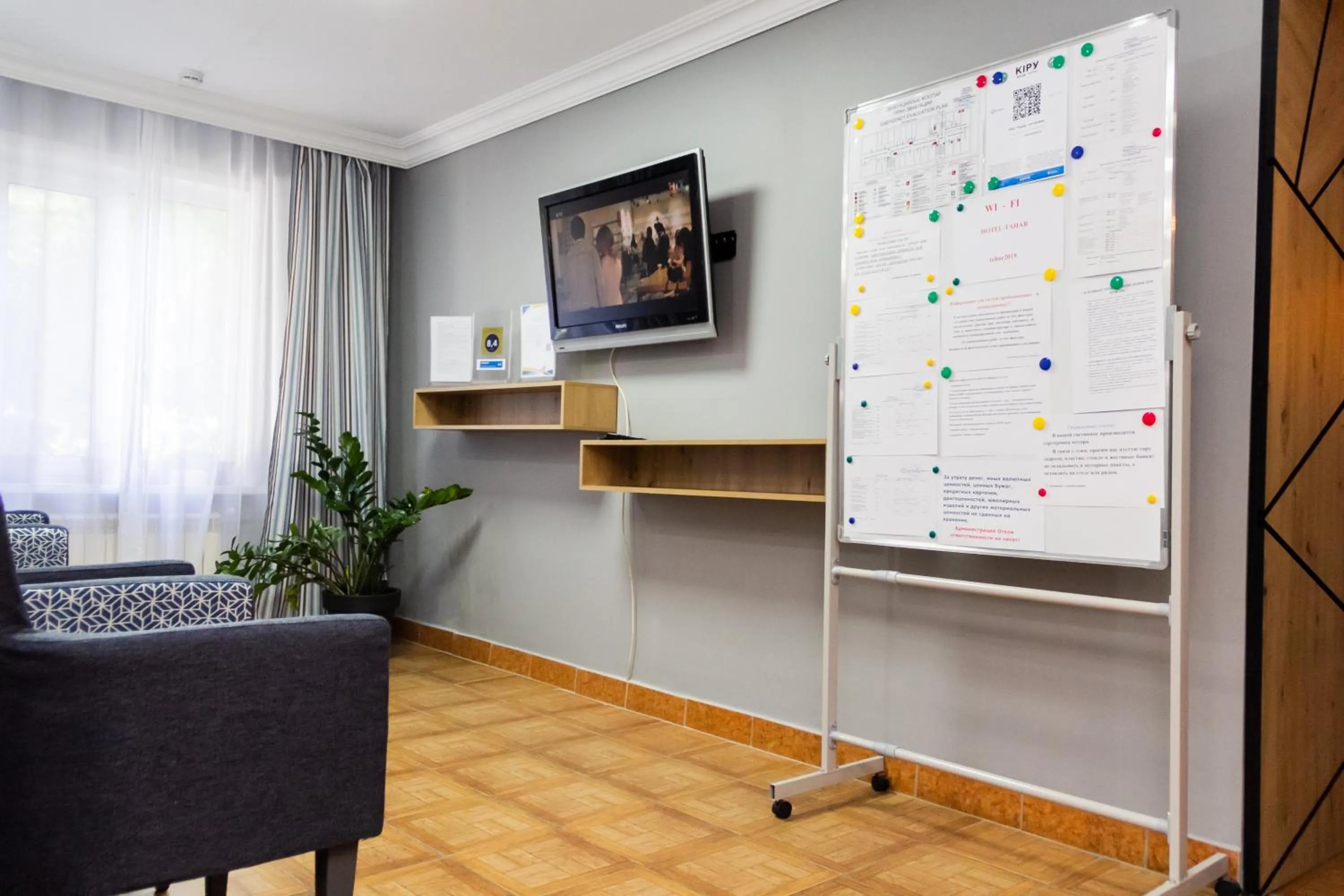 Seating area in Hotel Tahar