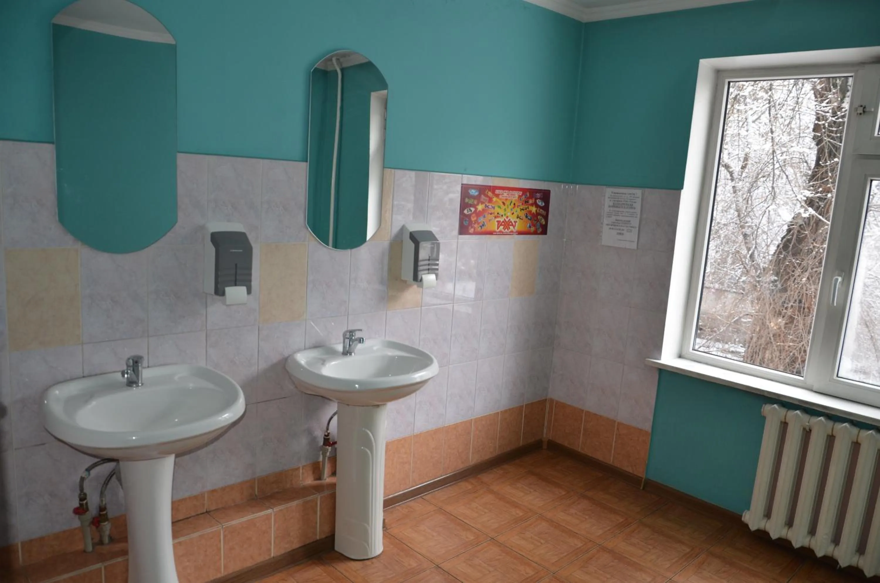 Toilet in Hotel Tahar