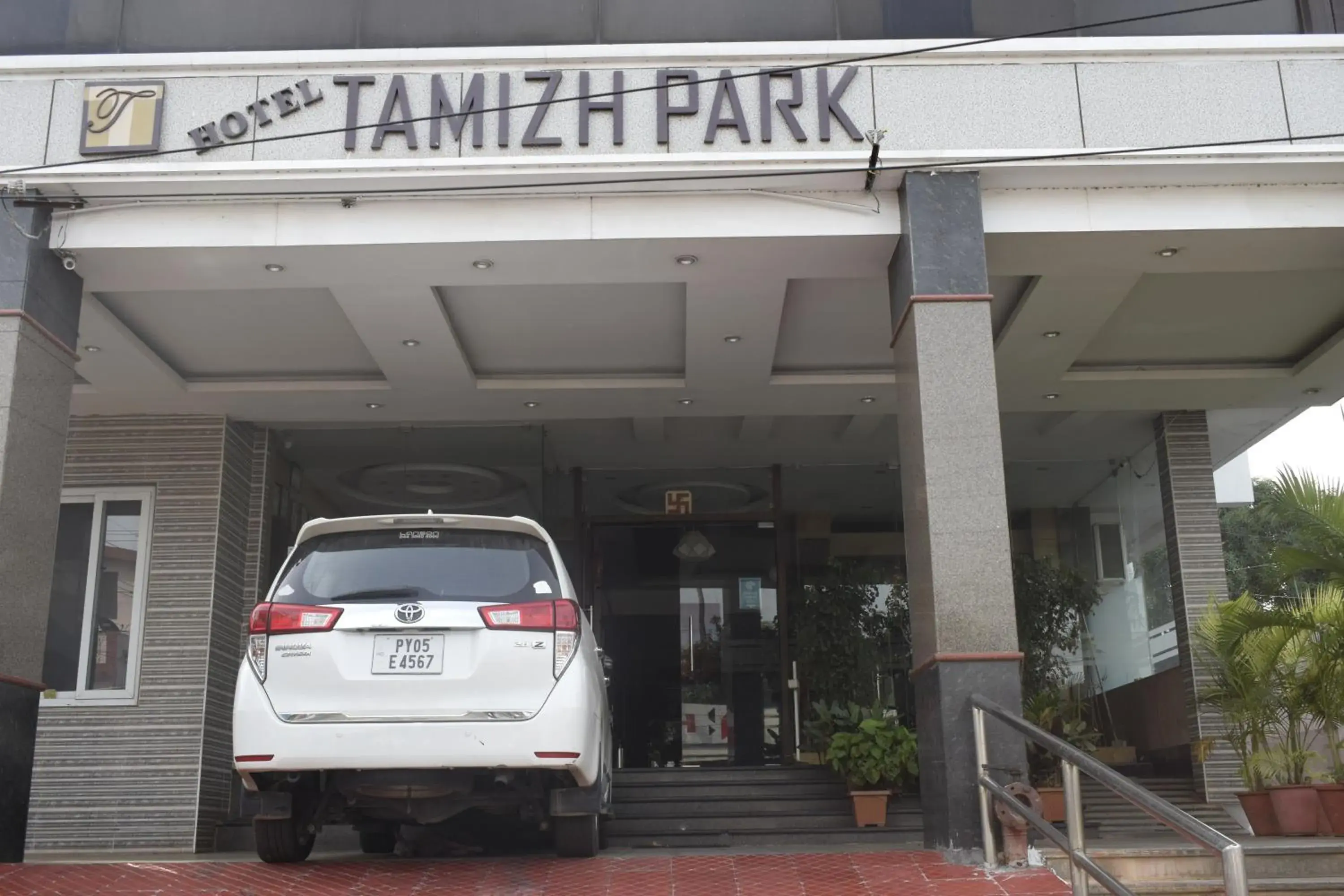 Facade/entrance in Hotel Tamizh Park Facade/entrance in Hotel Tamizh Park
