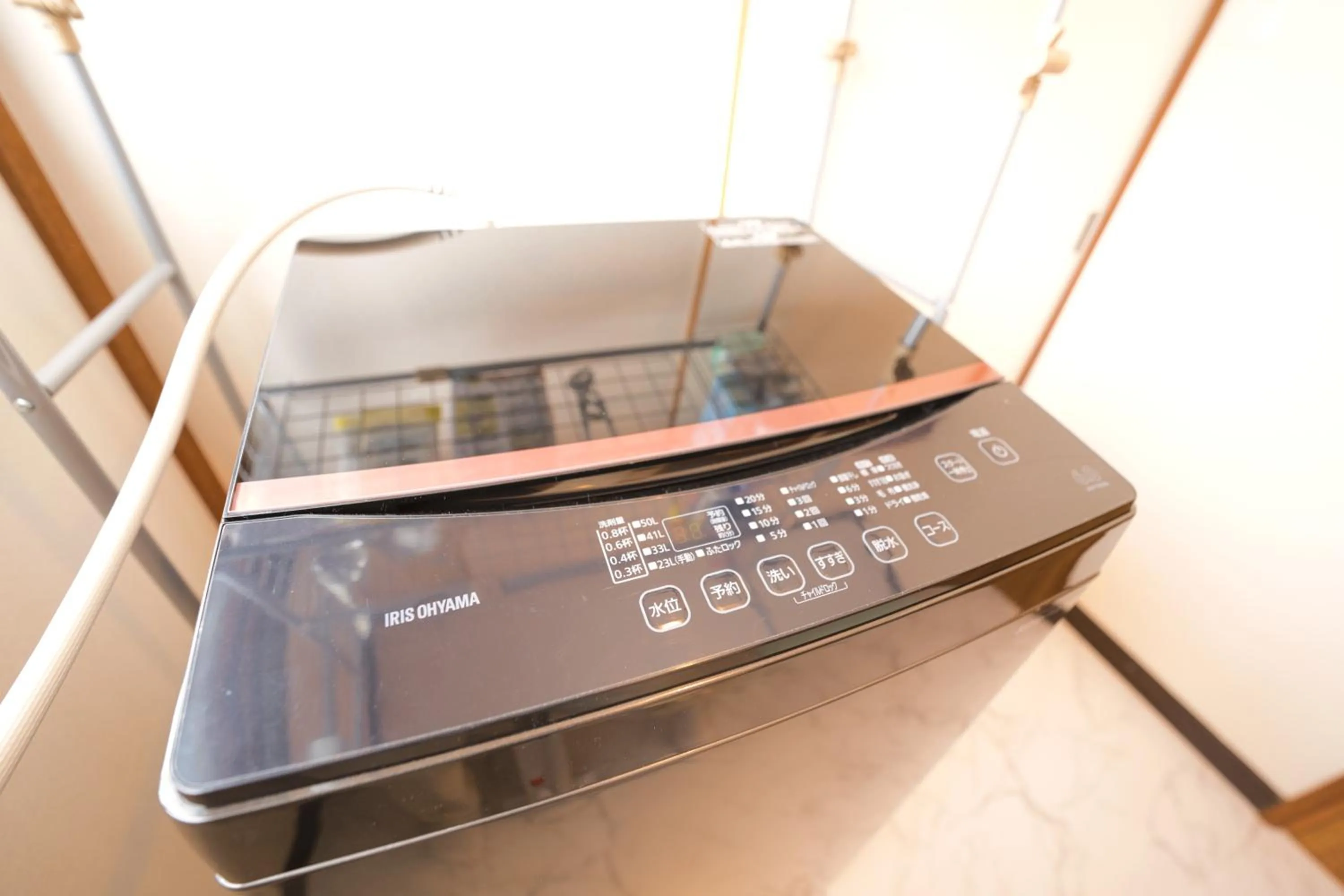 washing machine in Furano Ski House