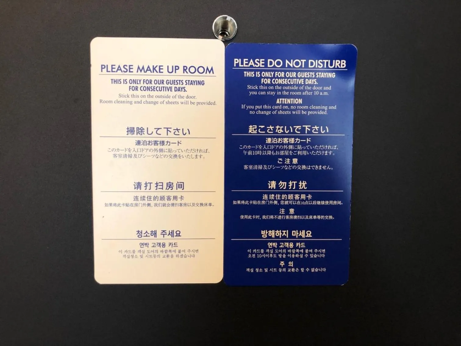 Other, Logo/Certificate/Sign/Award in KEIKYU EX INN Yokohama-Station East -Yokohama Water front