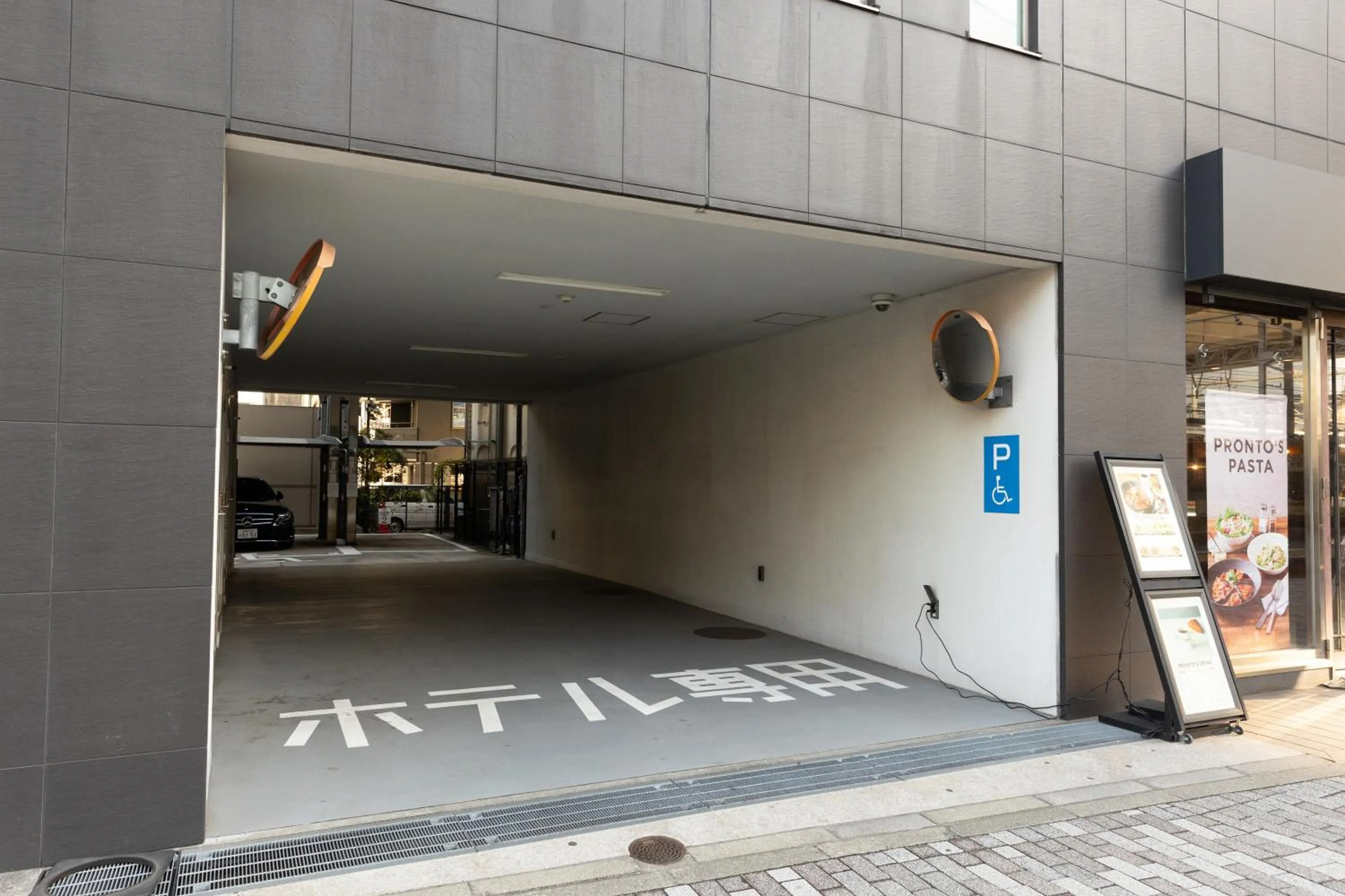 Parking, Property Logo/Sign in KEIKYU EX INN Yokohama-Station East -Yokohama Water front