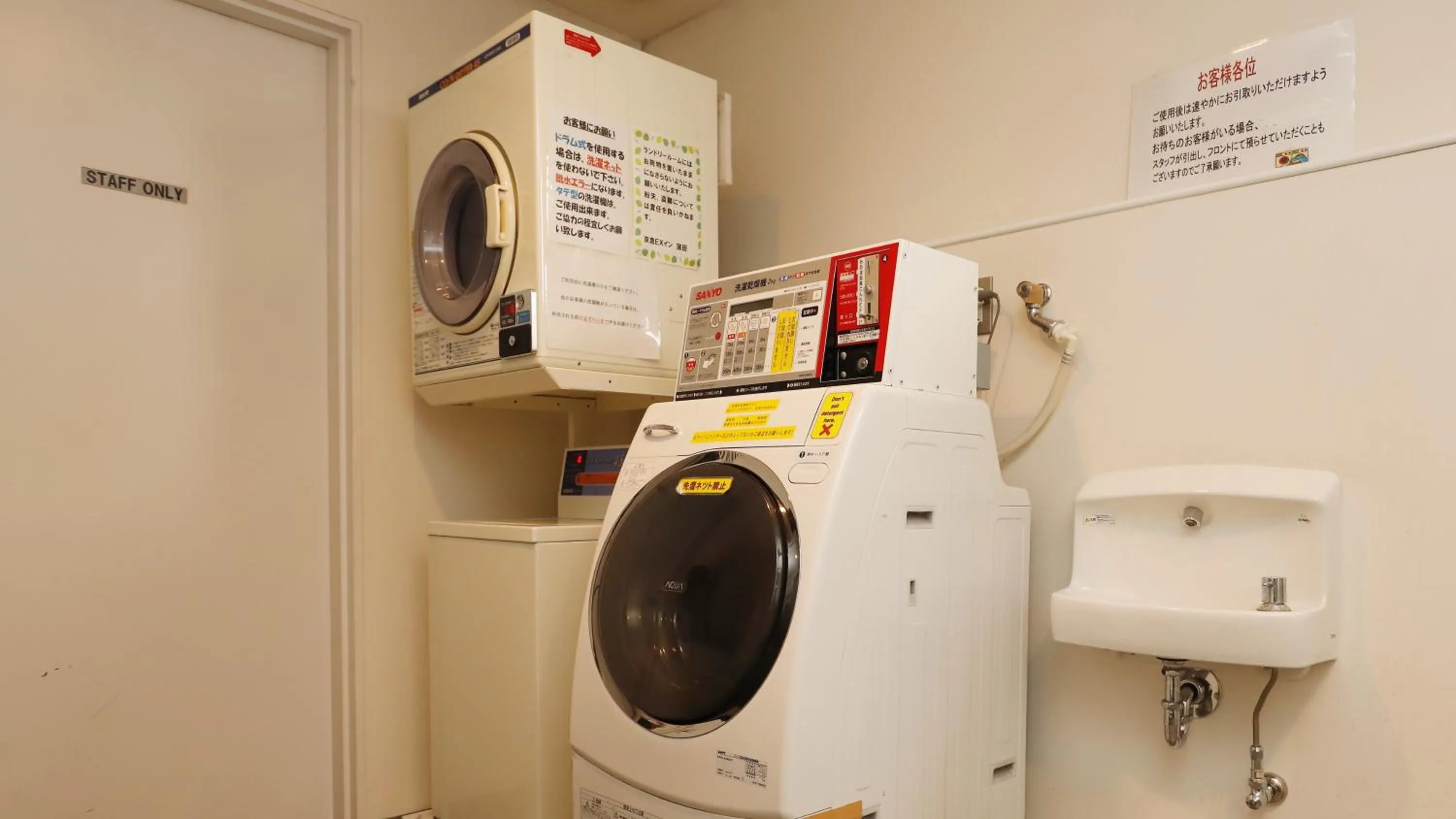 KEIKYU EX INN Kamata