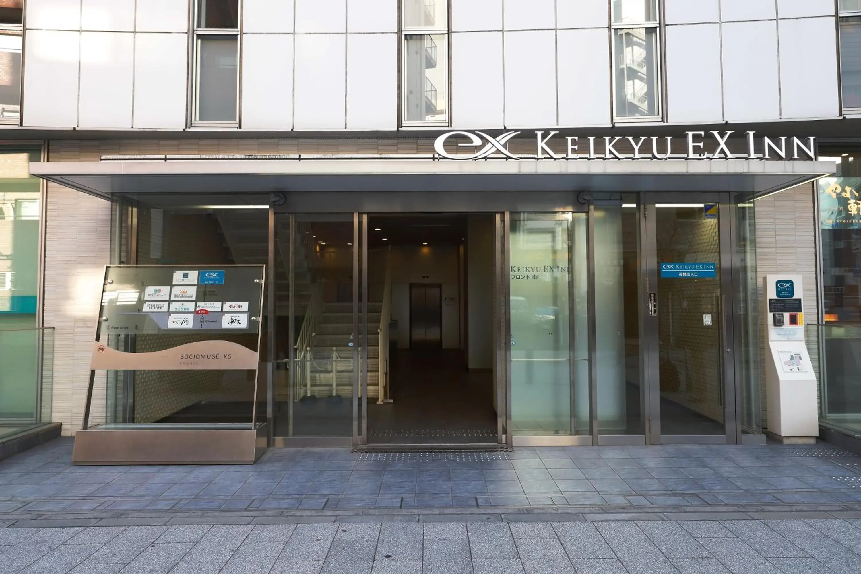 KEIKYU EX INN Kamata KEIKYU EX INN Kamata