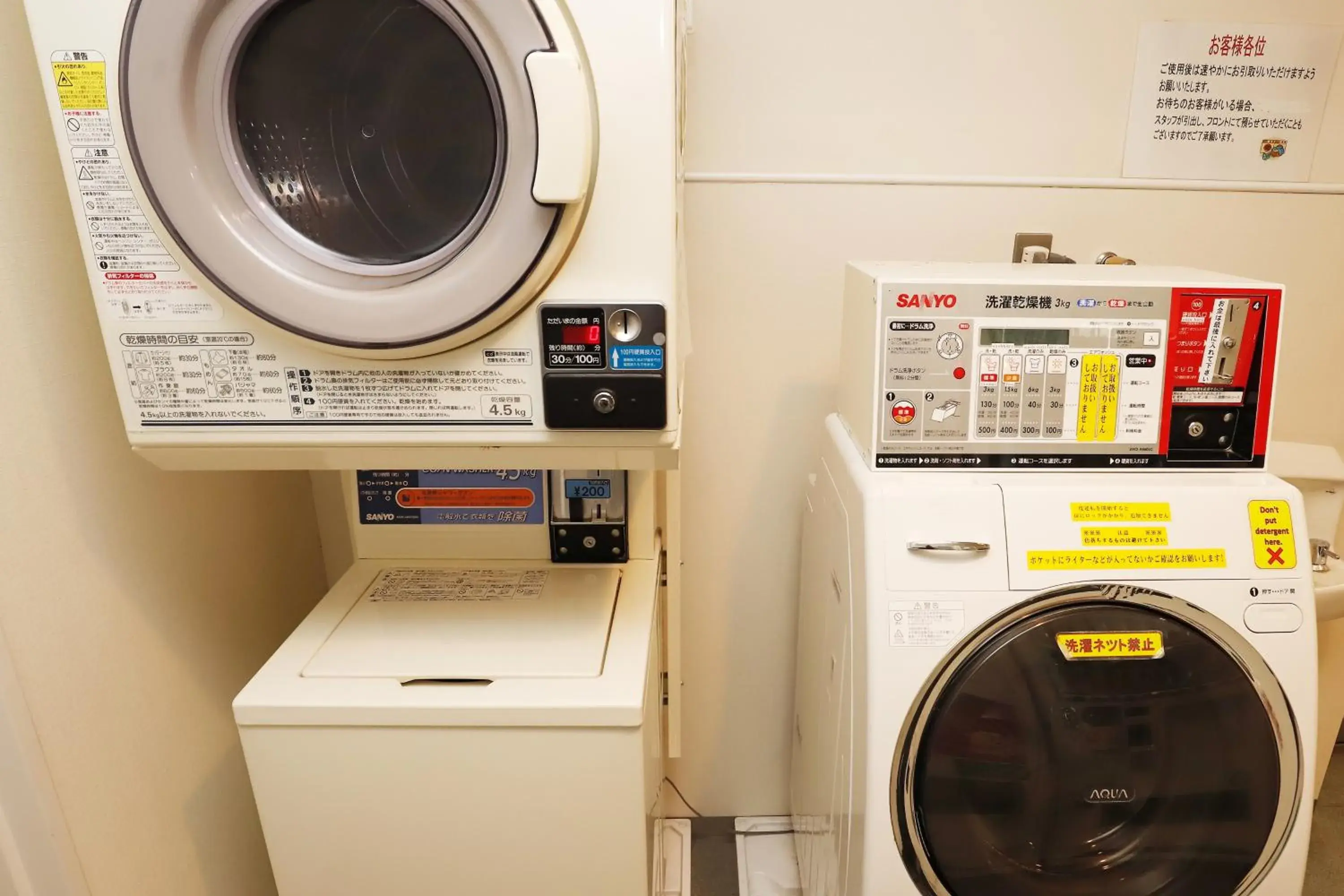 KEIKYU EX INN Kamata KEIKYU EX INN Kamata