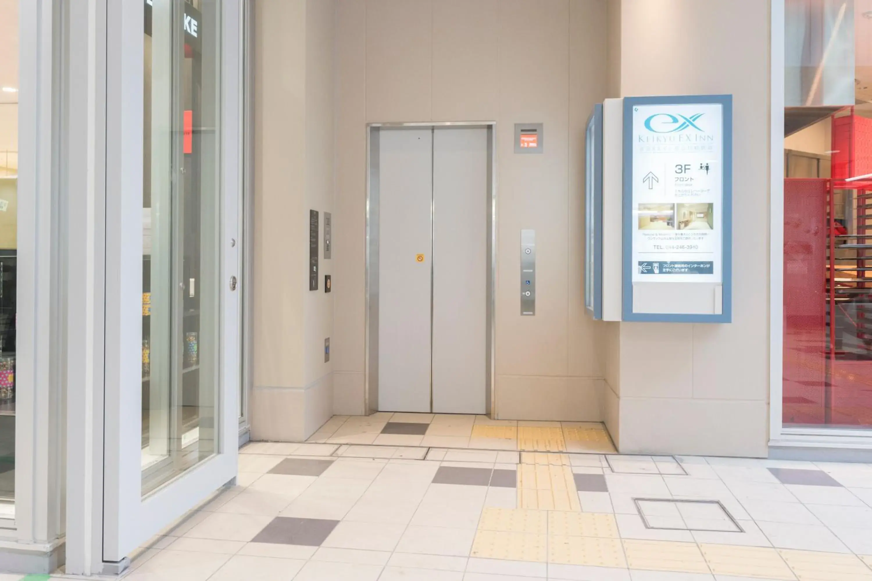 Facade/entrance in KEIKYU EX INN Keikyu Kawasaki-Station Facade/entrance in KEIKYU EX INN Keikyu Kawasaki-Station