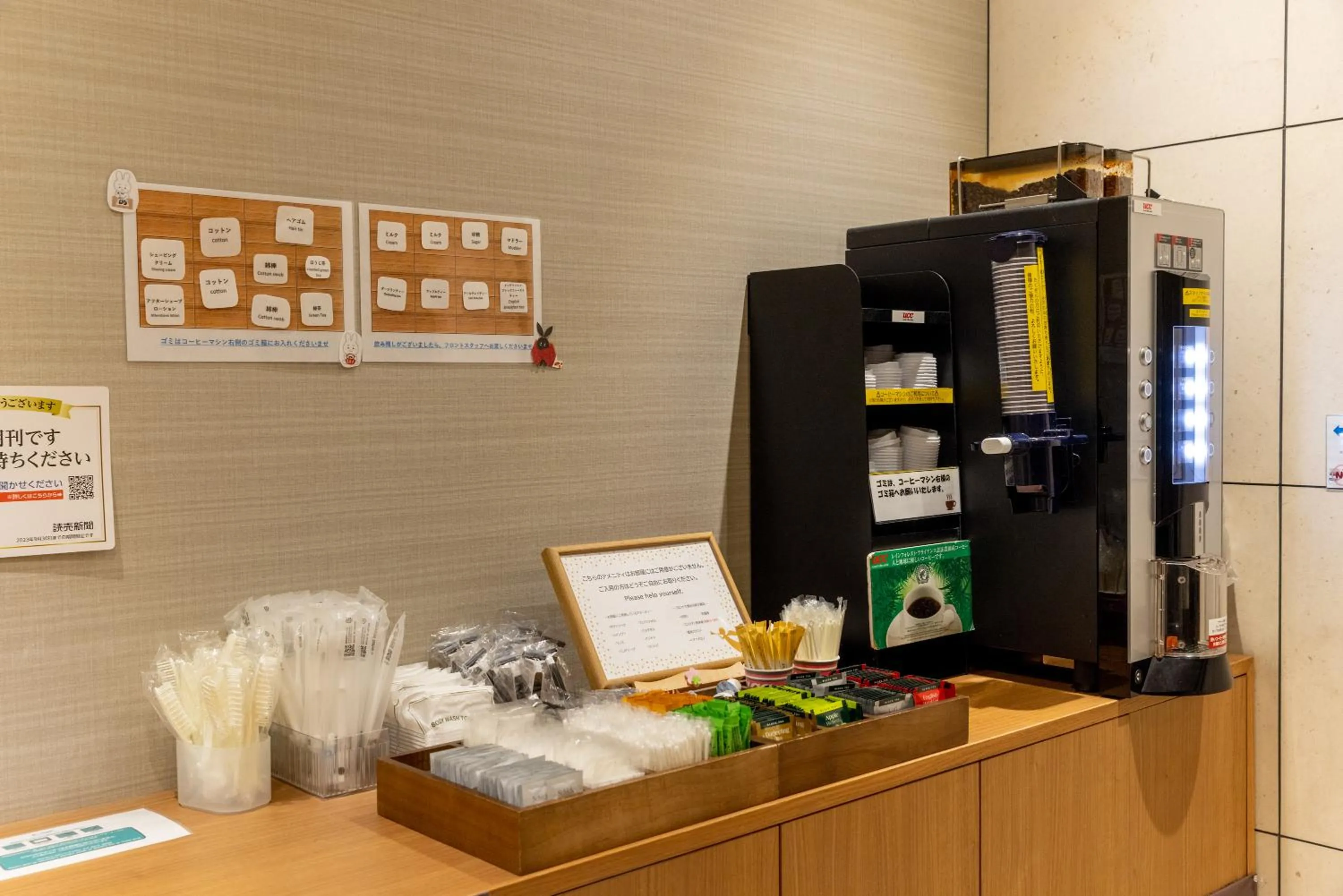 Area and facilities in KEIKYU EX INN Keikyu Kawasaki-Station