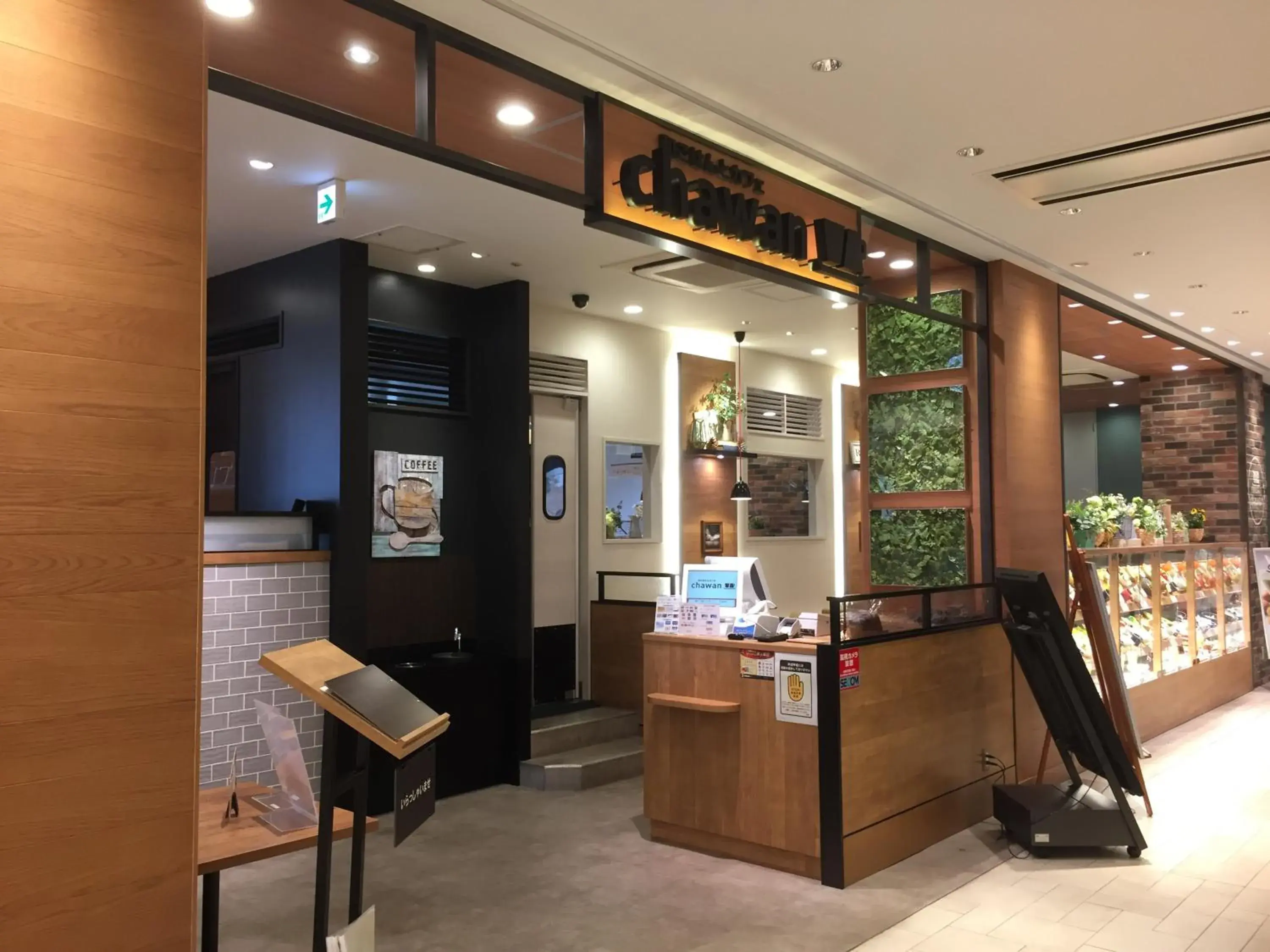 Restaurant/places to eat in KEIKYU EX INN Keikyu Kawasaki-Station Restaurant/places to eat in KEIKYU EX INN Keikyu Kawasaki-Station