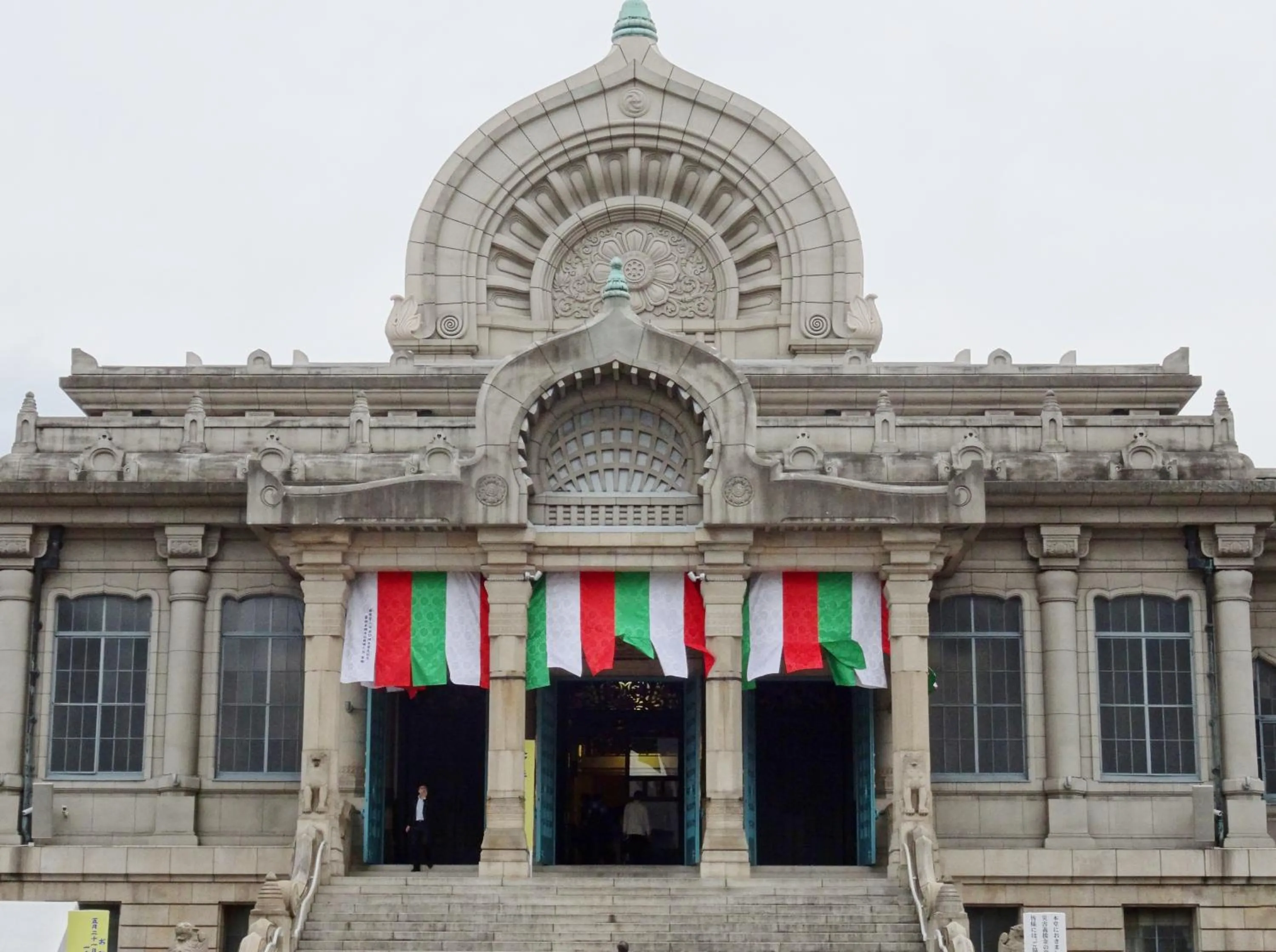 Nearby landmark in KEIKYU EX INN Higashi-Ginza