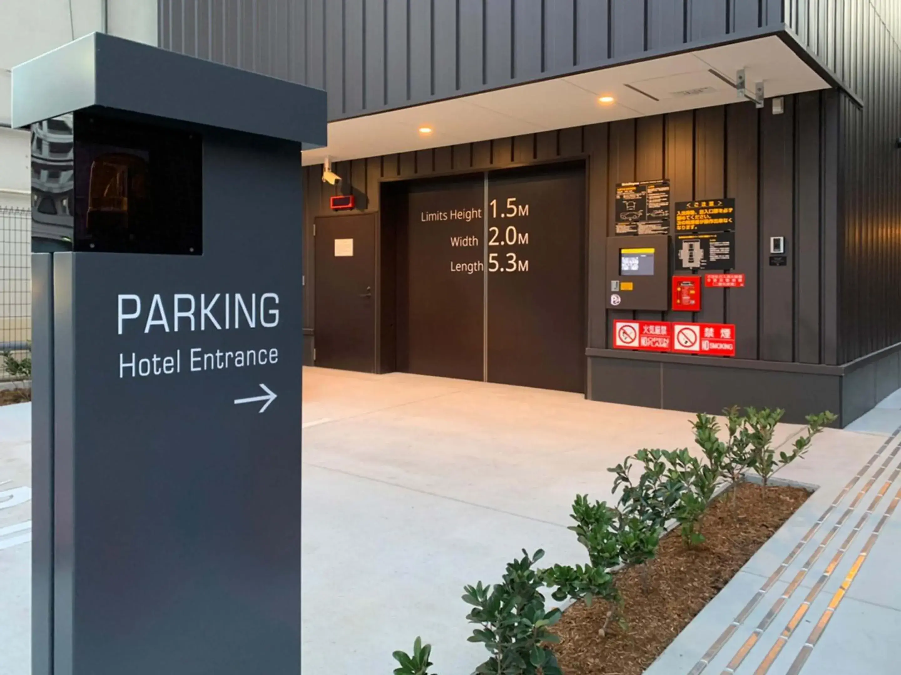 Facade/entrance in Akabane Holic Hotel Facade/entrance in Akabane Holic Hotel