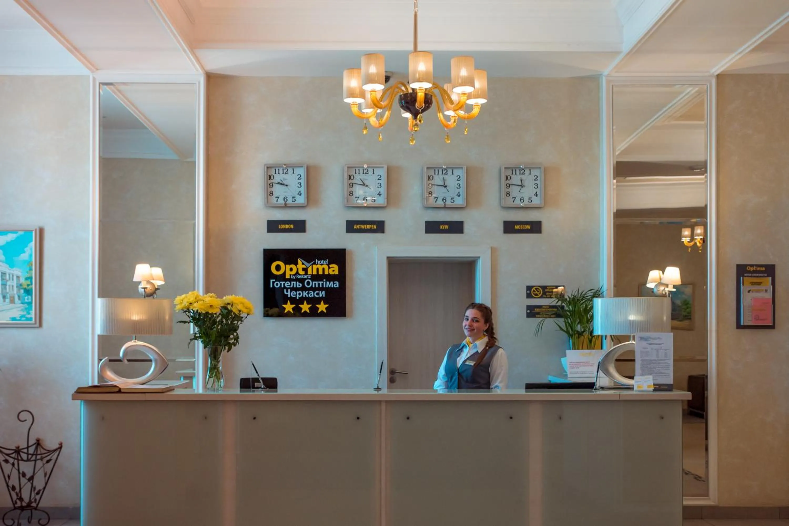 Optima Cherkasy Hotel