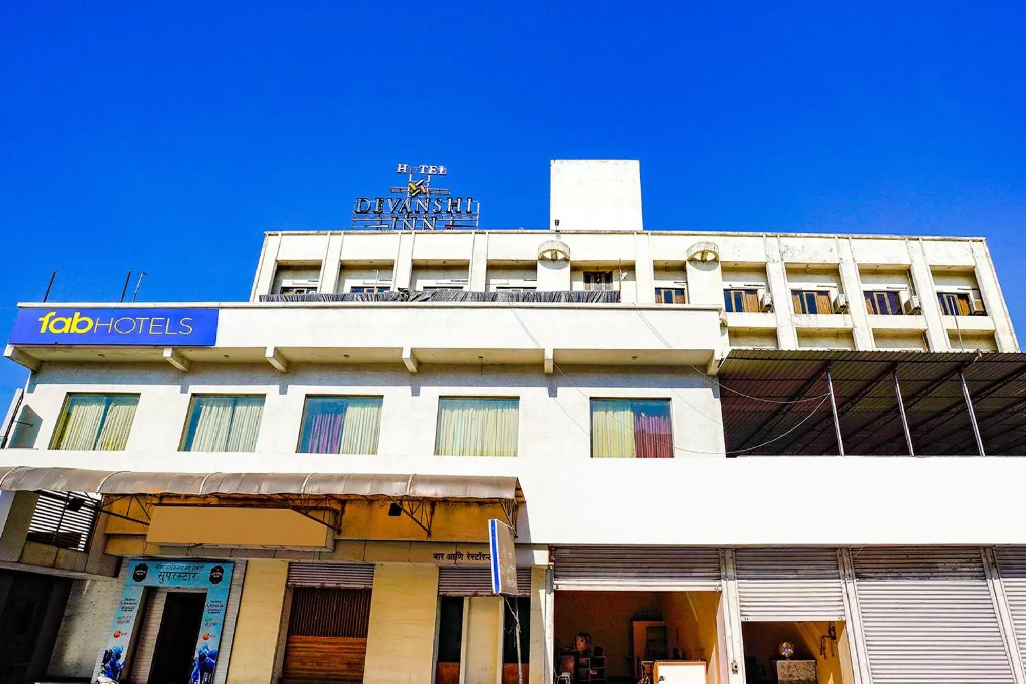 Facade/entrance in FabHotel Devanshi Inn Facade/entrance in FabHotel Devanshi Inn