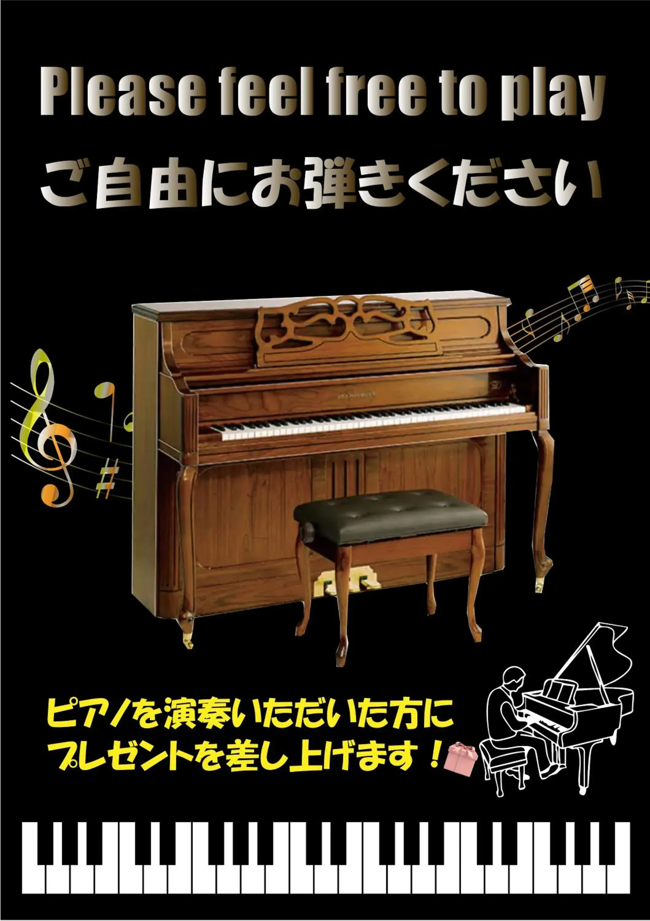 Lounge or bar in Centurion Hotel Ueno Lounge or bar in Centurion Hotel Ueno