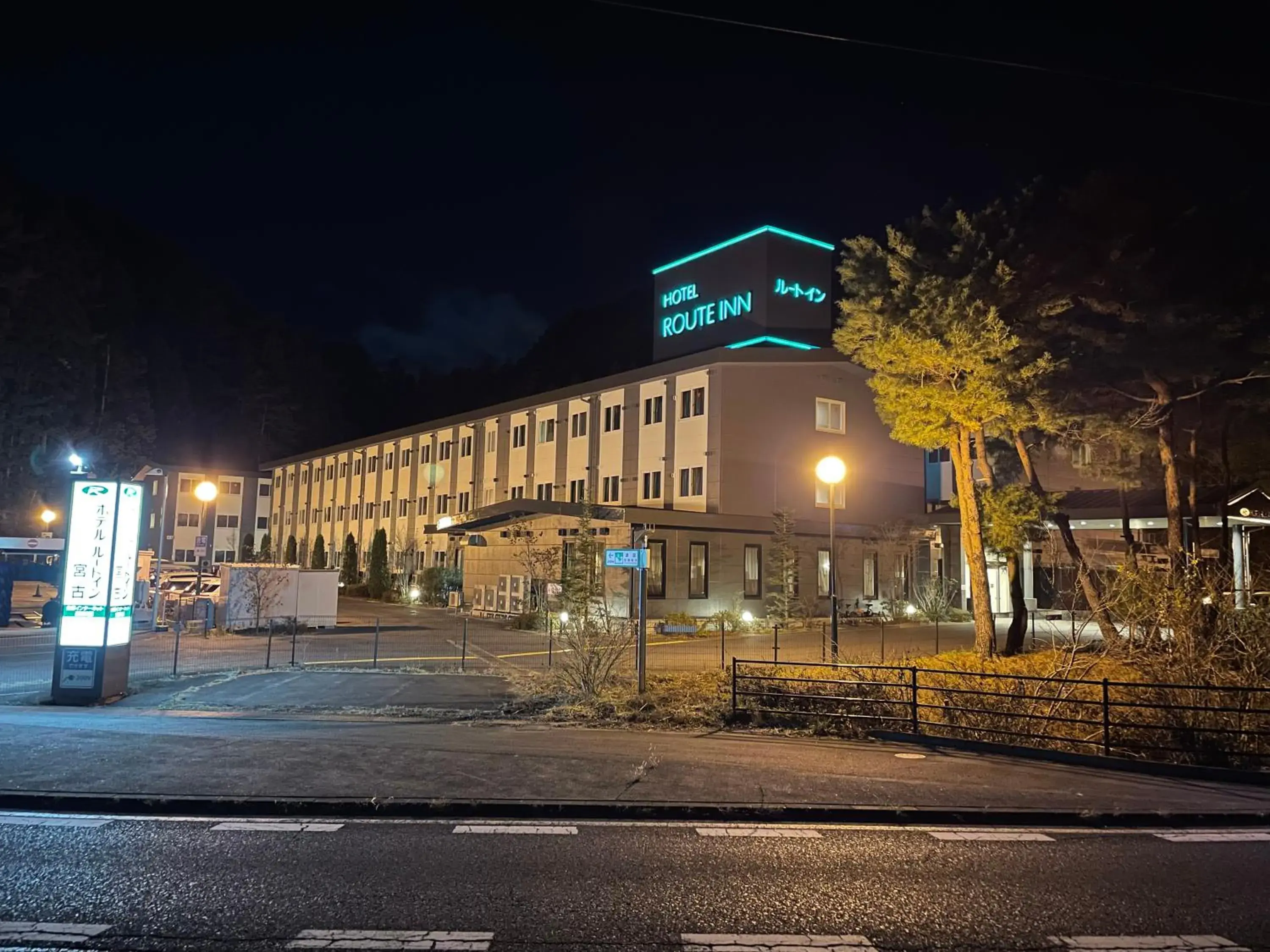 Property building in Hotel Route-Inn Miyako Property building in Hotel Route-Inn Miyako