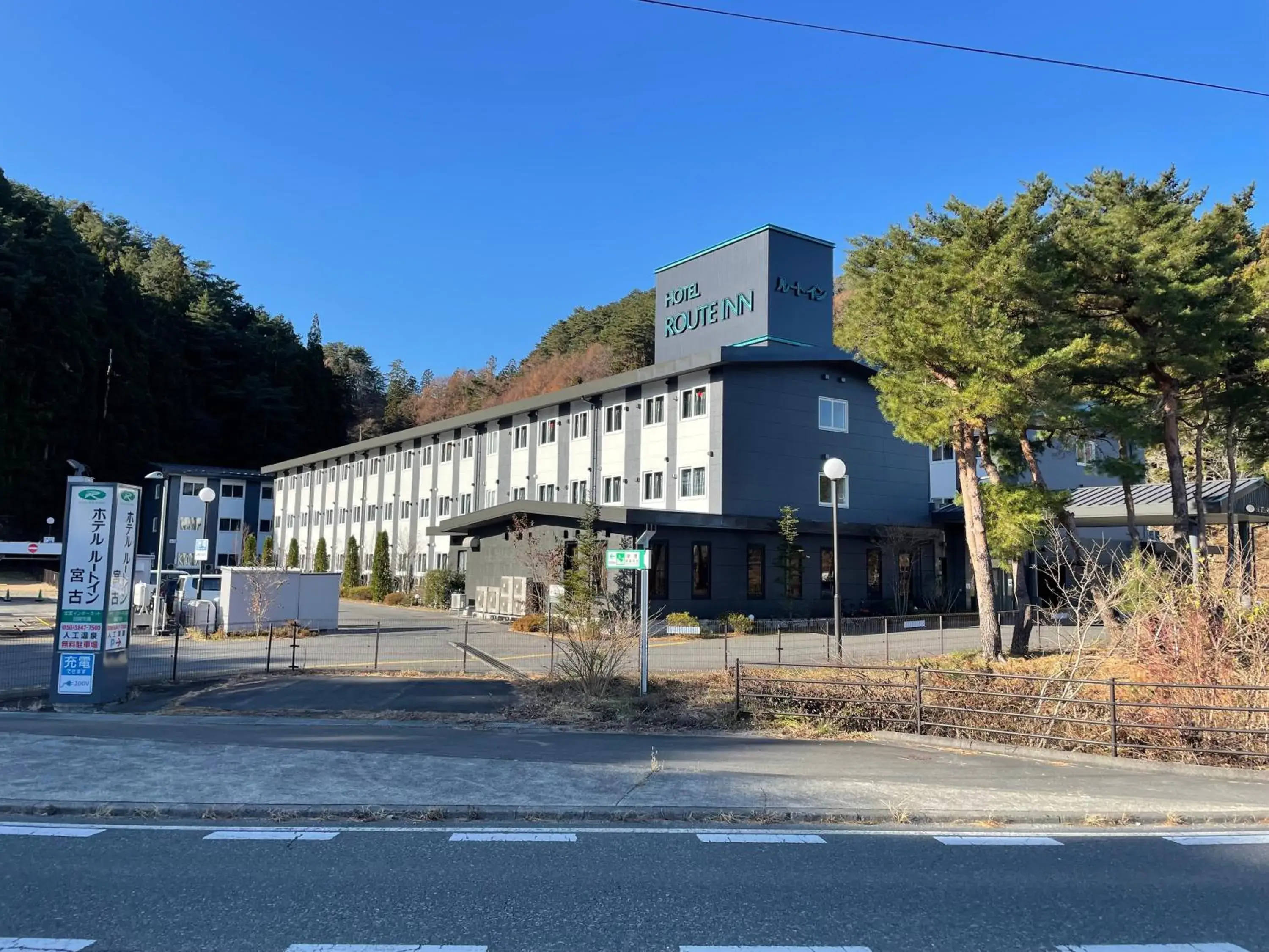 Property building in Hotel Route-Inn Miyako Property building in Hotel Route-Inn Miyako