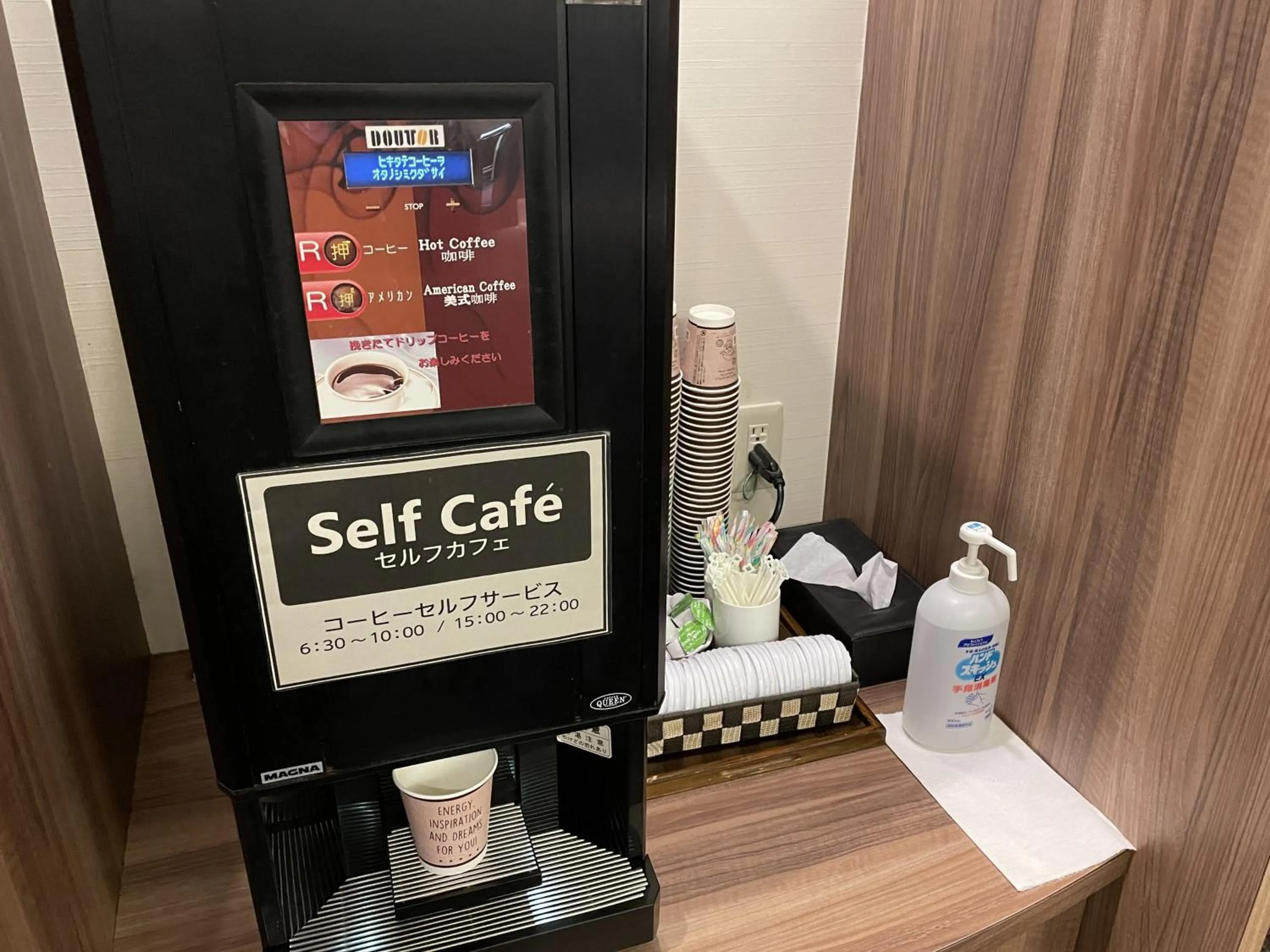 Coffee/tea facilities in Hotel Route-Inn Miyako
