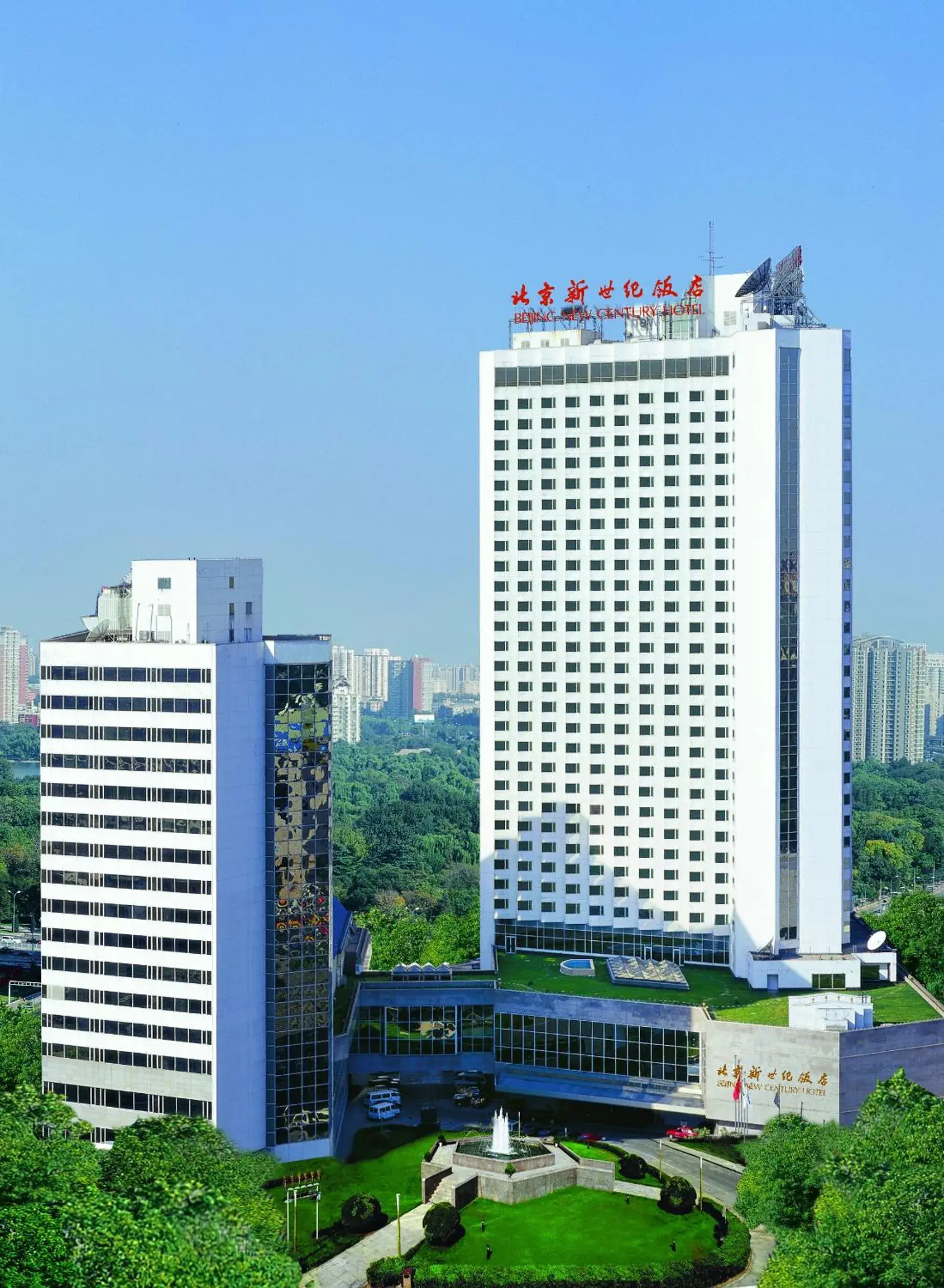 Property building in Beijing New Century Hotel Property building in Beijing New Century Hotel