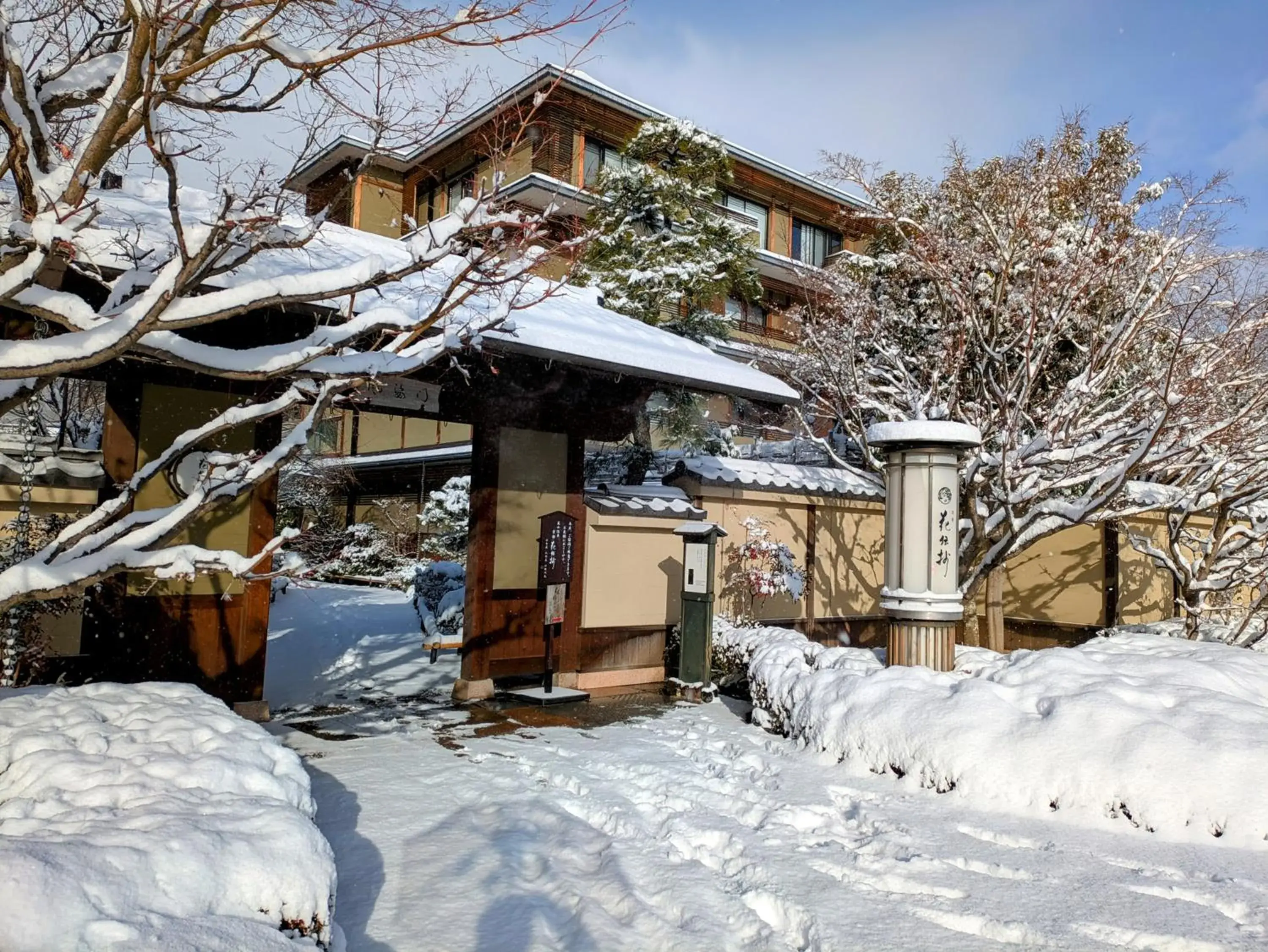Property building in Kadensho, Arashiyama Onsen, Kyoto - Kyoritsu Resort Property building in Kadensho, Arashiyama Onsen, Kyoto - Kyoritsu Resort