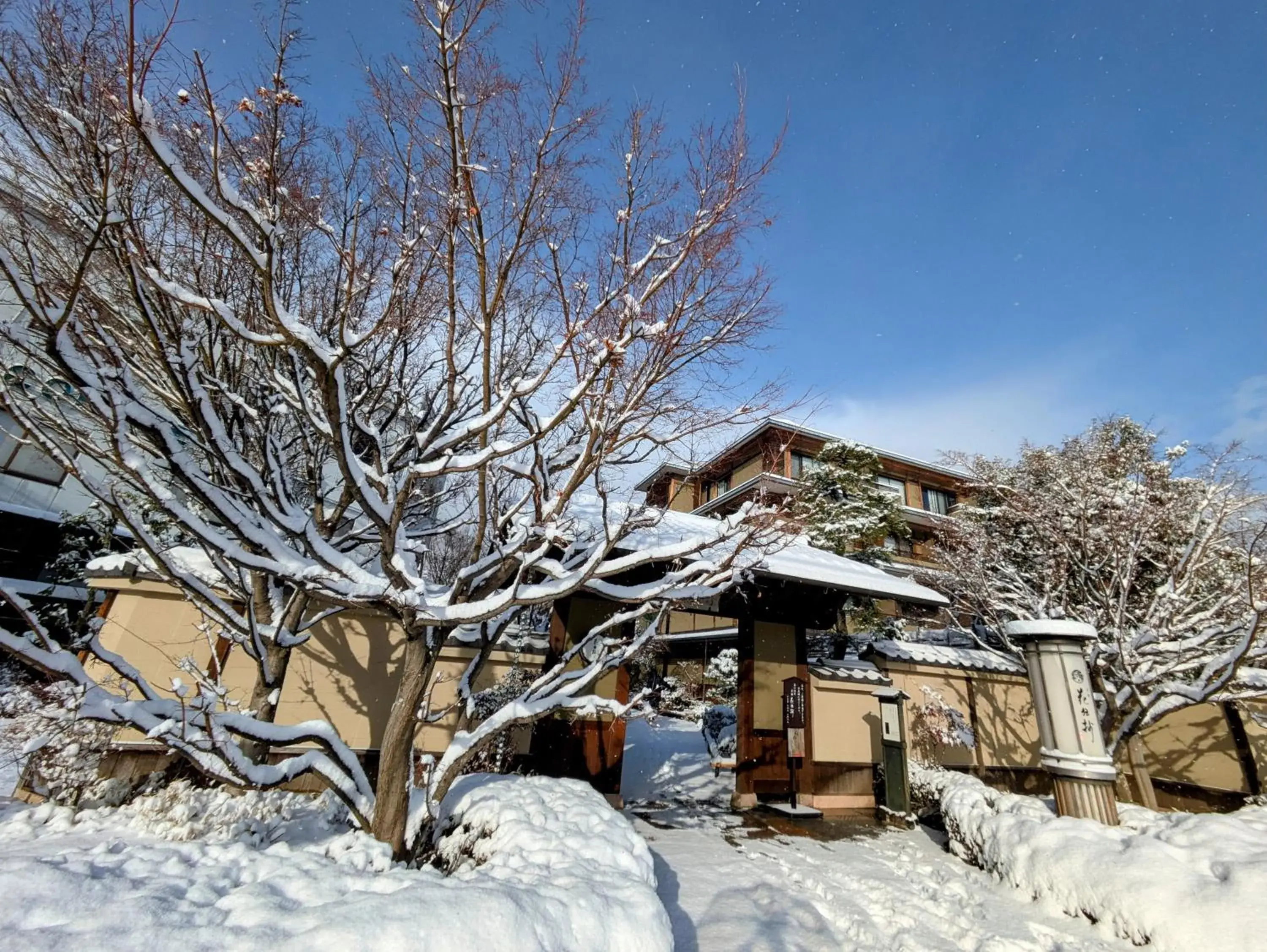 Property building in Kadensho, Arashiyama Onsen, Kyoto - Kyoritsu Resort Property building in Kadensho, Arashiyama Onsen, Kyoto - Kyoritsu Resort