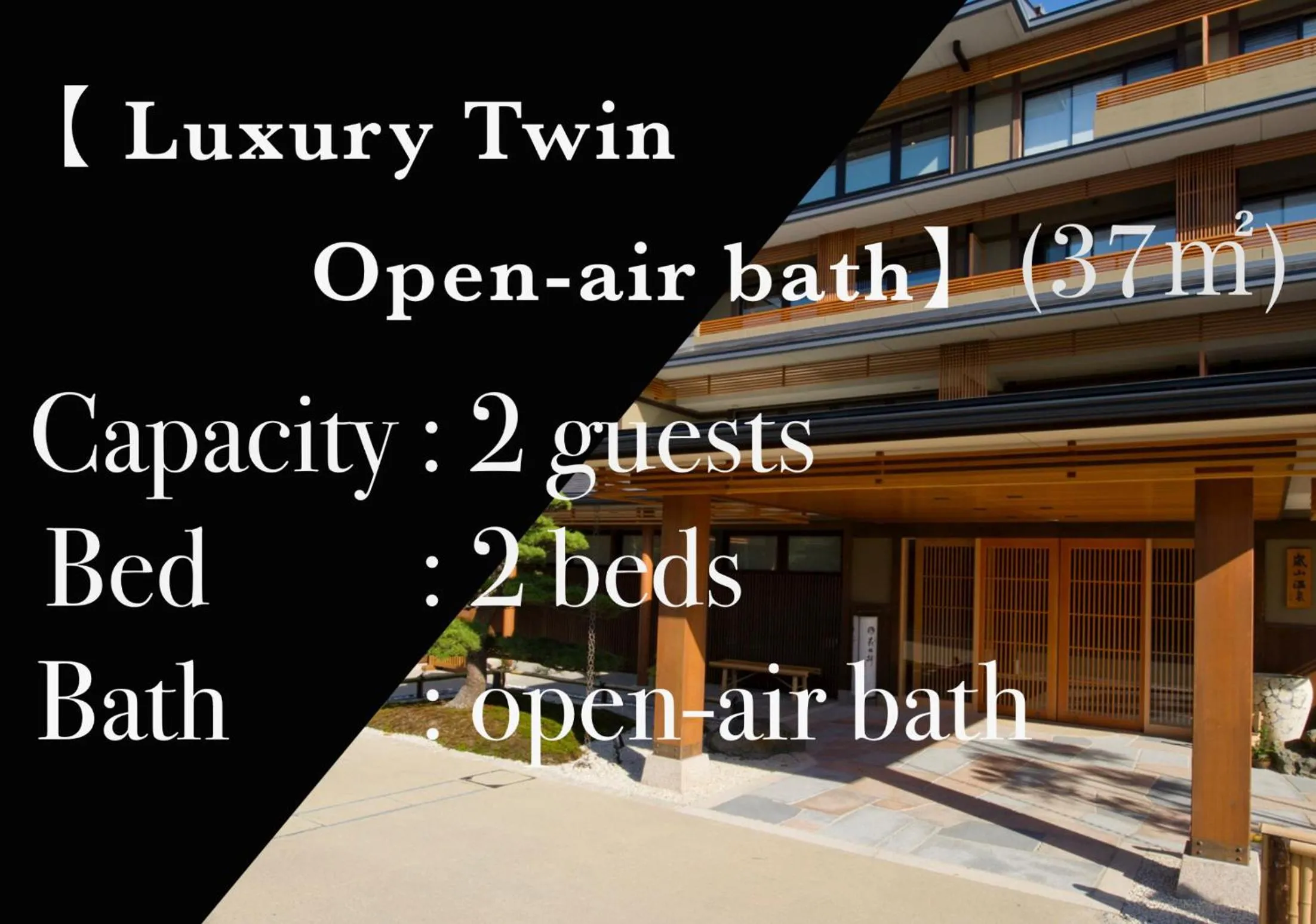 Text overlay in Kadensho, Arashiyama Onsen, Kyoto - Reopening on 2026