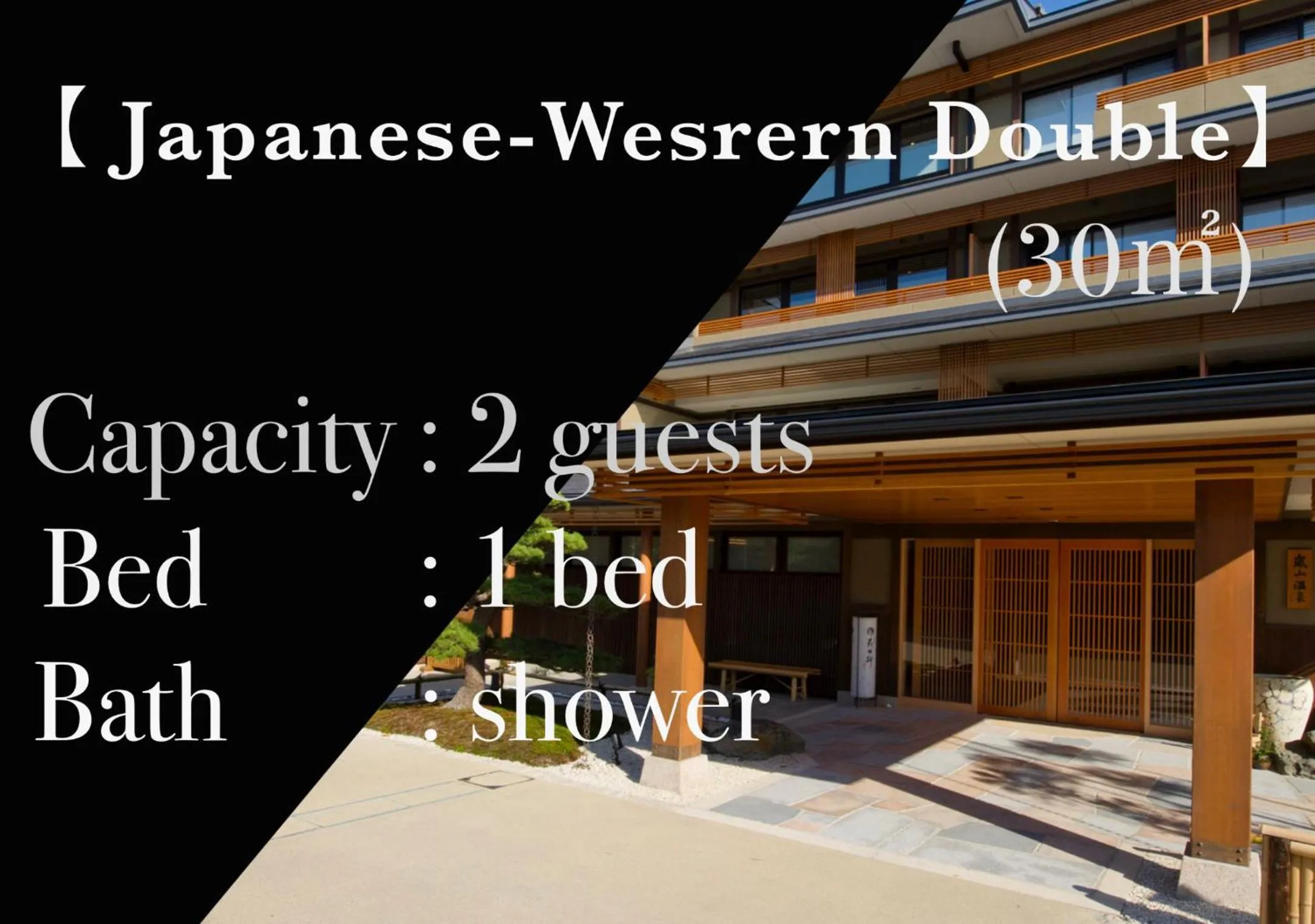 Text overlay in Kadensho, Arashiyama Onsen, Kyoto - Reopening on 2026