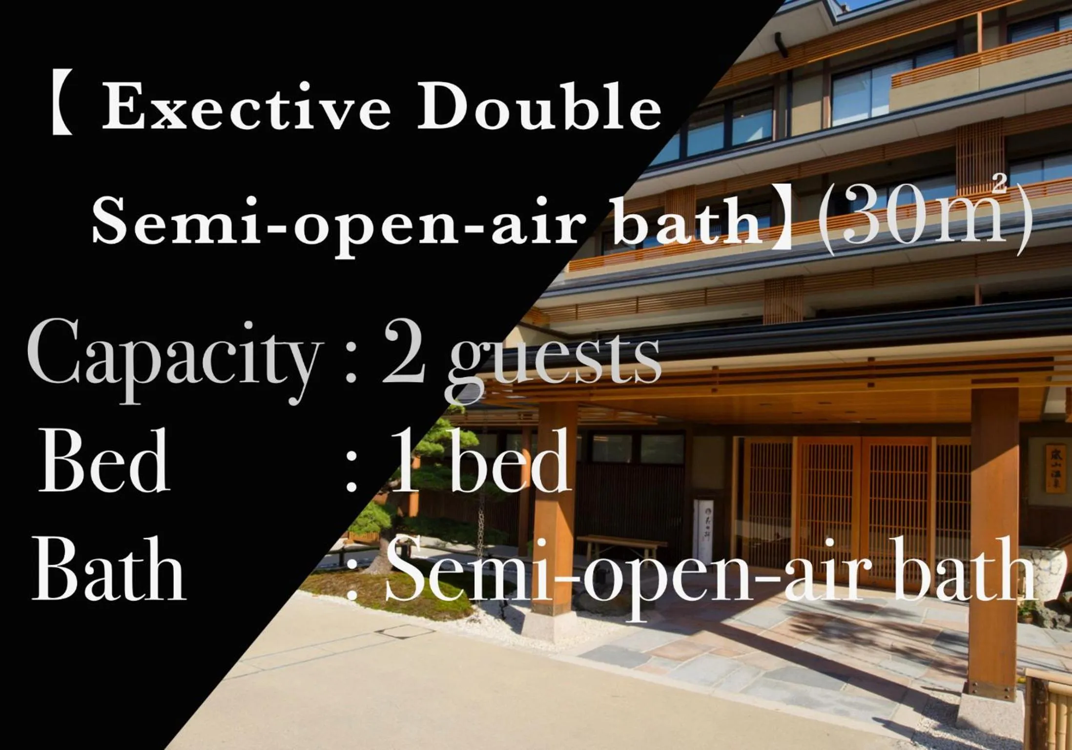 Photo of the whole room in Kadensho, Arashiyama Onsen, Kyoto - Reopening on 2026