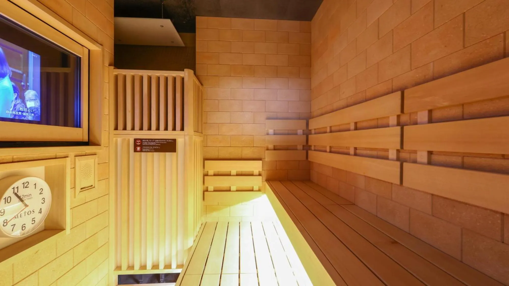 Sauna in Onyado Nono Sendai Natural Hot Spring