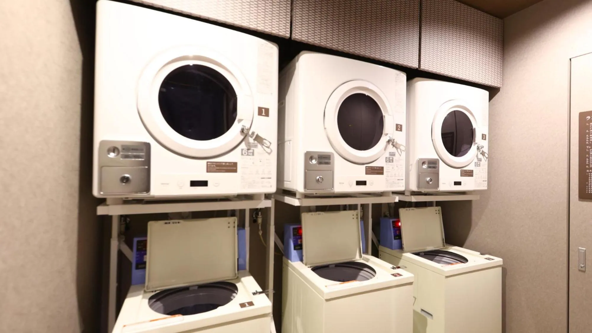 washing machine in Onyado Nono Sendai Natural Hot Spring