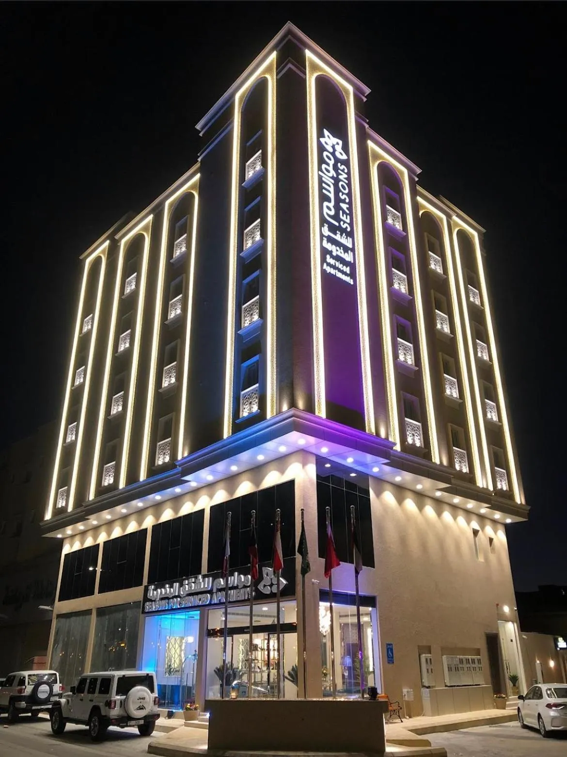 Rukn Mawasim Serviced Apartments