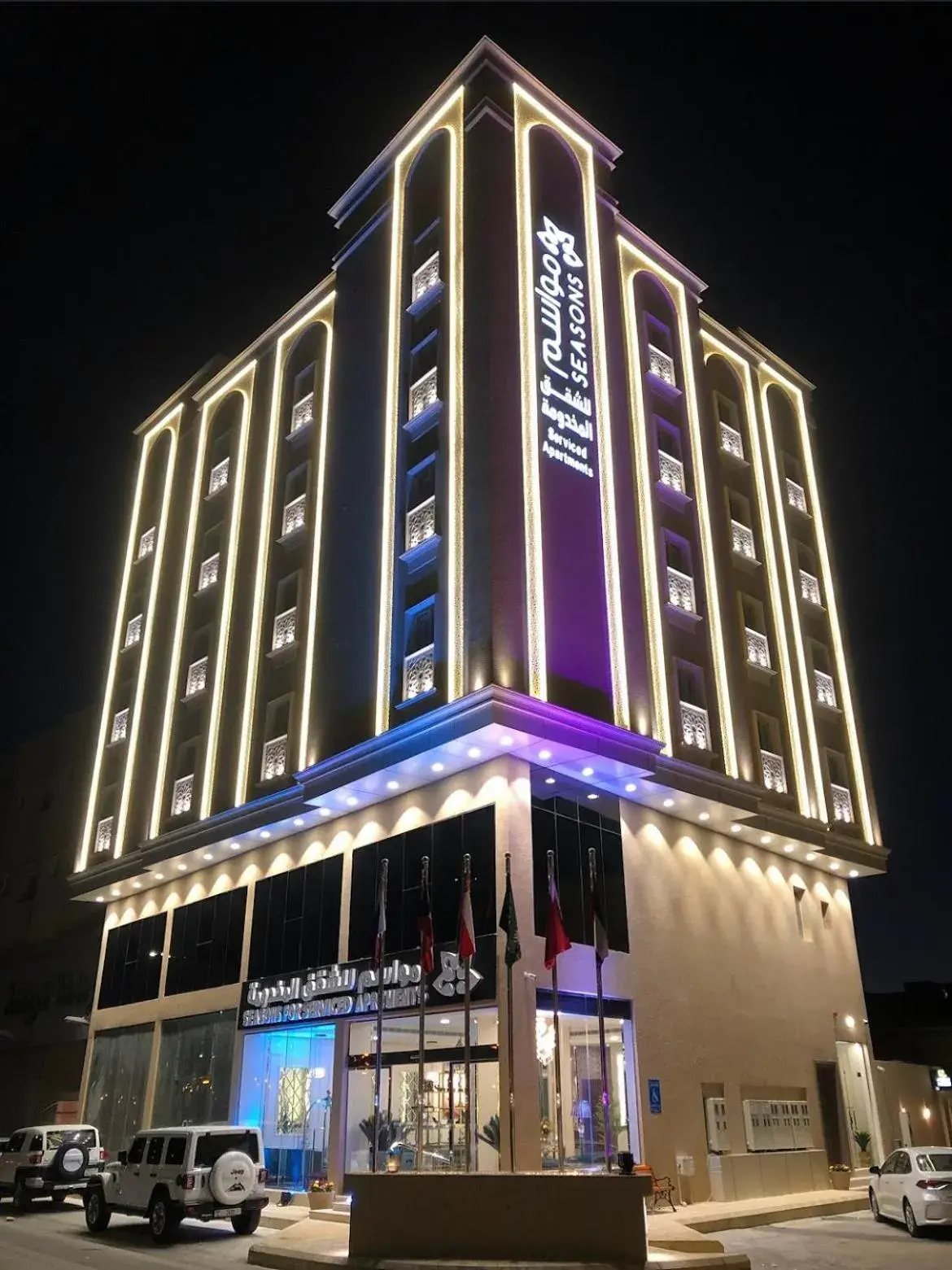 Rukn Mawasim Serviced Apartments Rukn Mawasim Serviced Apartments