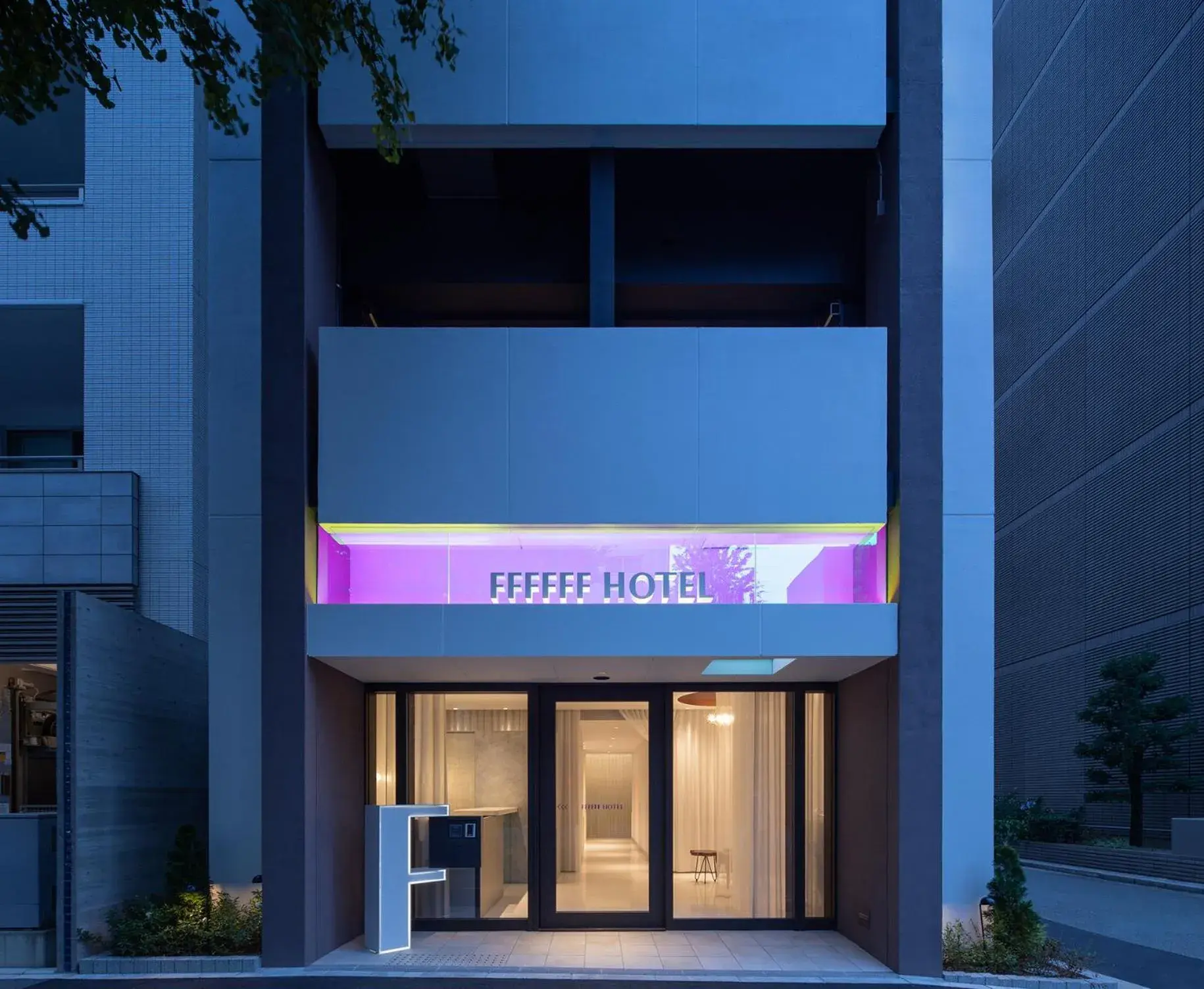 Facade/entrance in FFFFFF Hotel エフホテル Facade/entrance in FFFFFF Hotel エフホテル